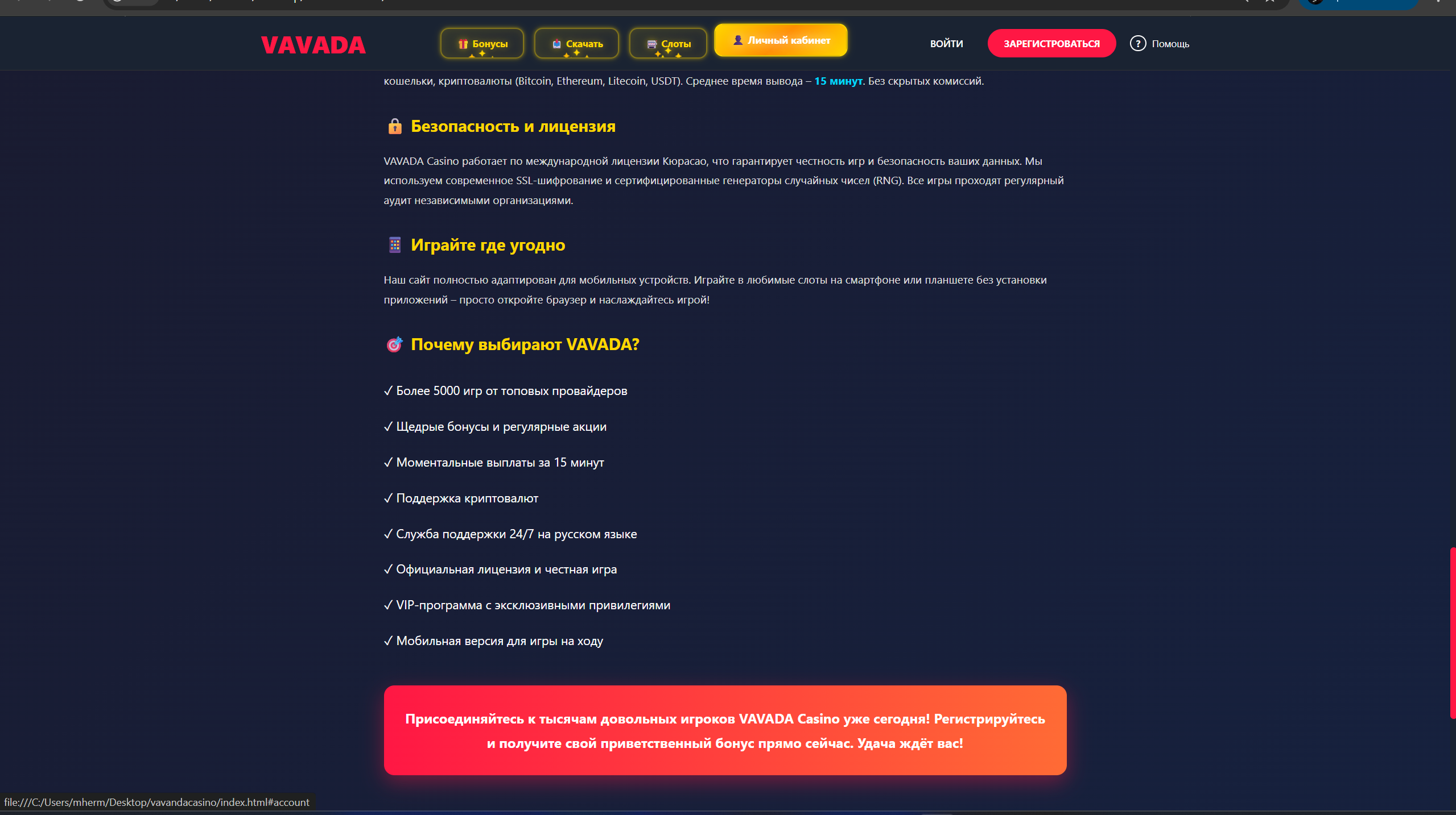 Снимок экрана 2026-03-28 155031.png