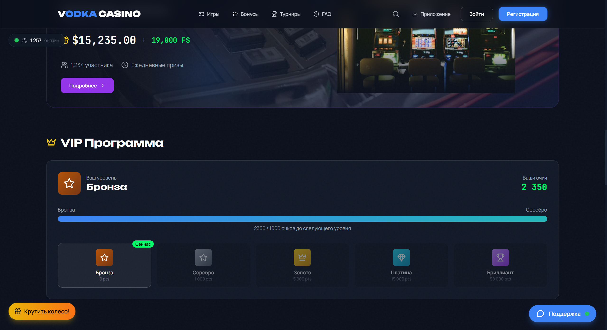 Снимок экрана 2026-03-28 153654.png