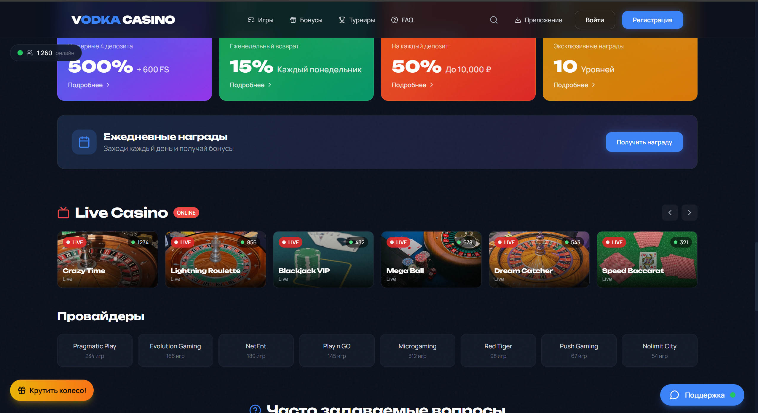 Снимок экрана 2026-03-28 153702.png