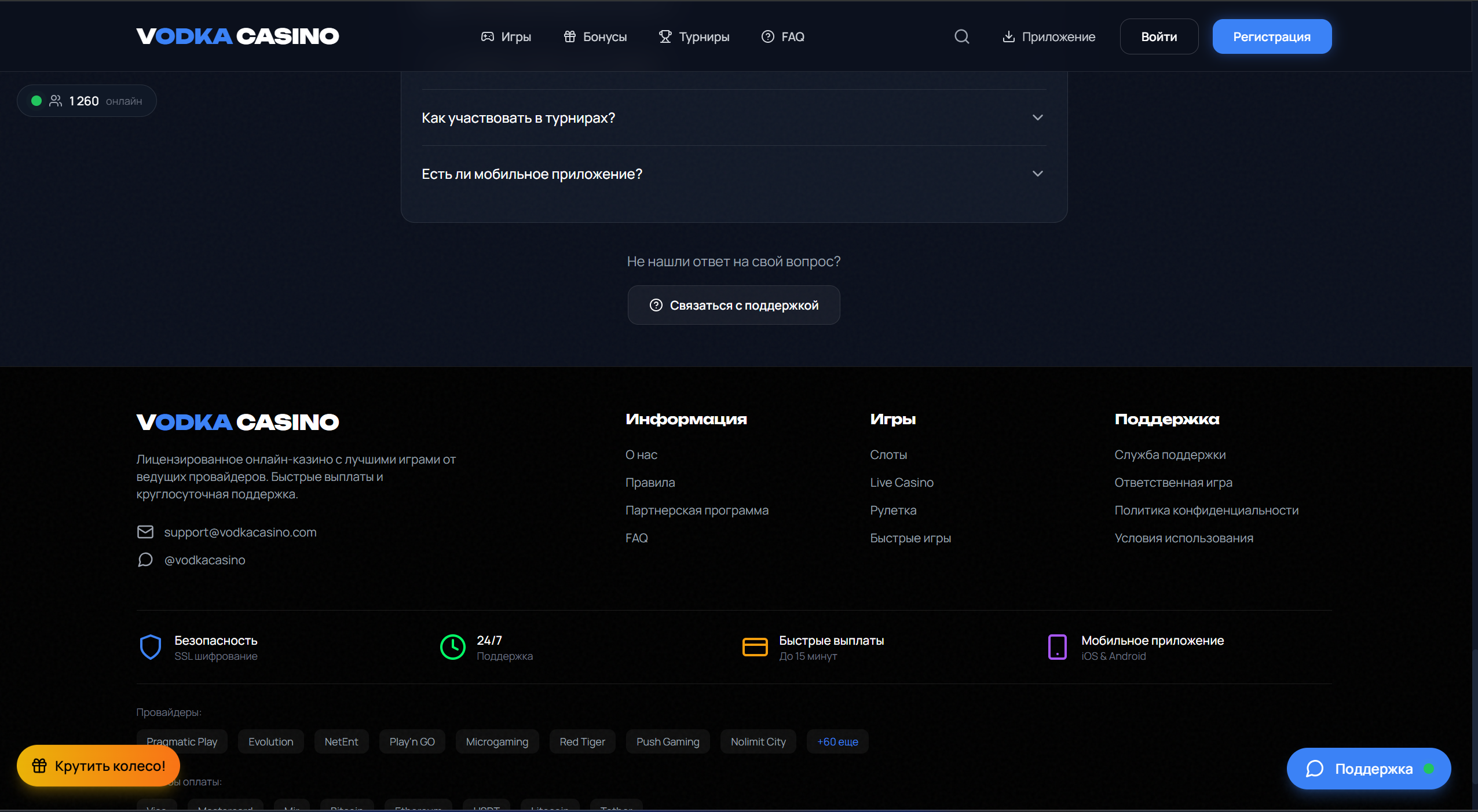 Снимок экрана 2026-03-28 153712.png