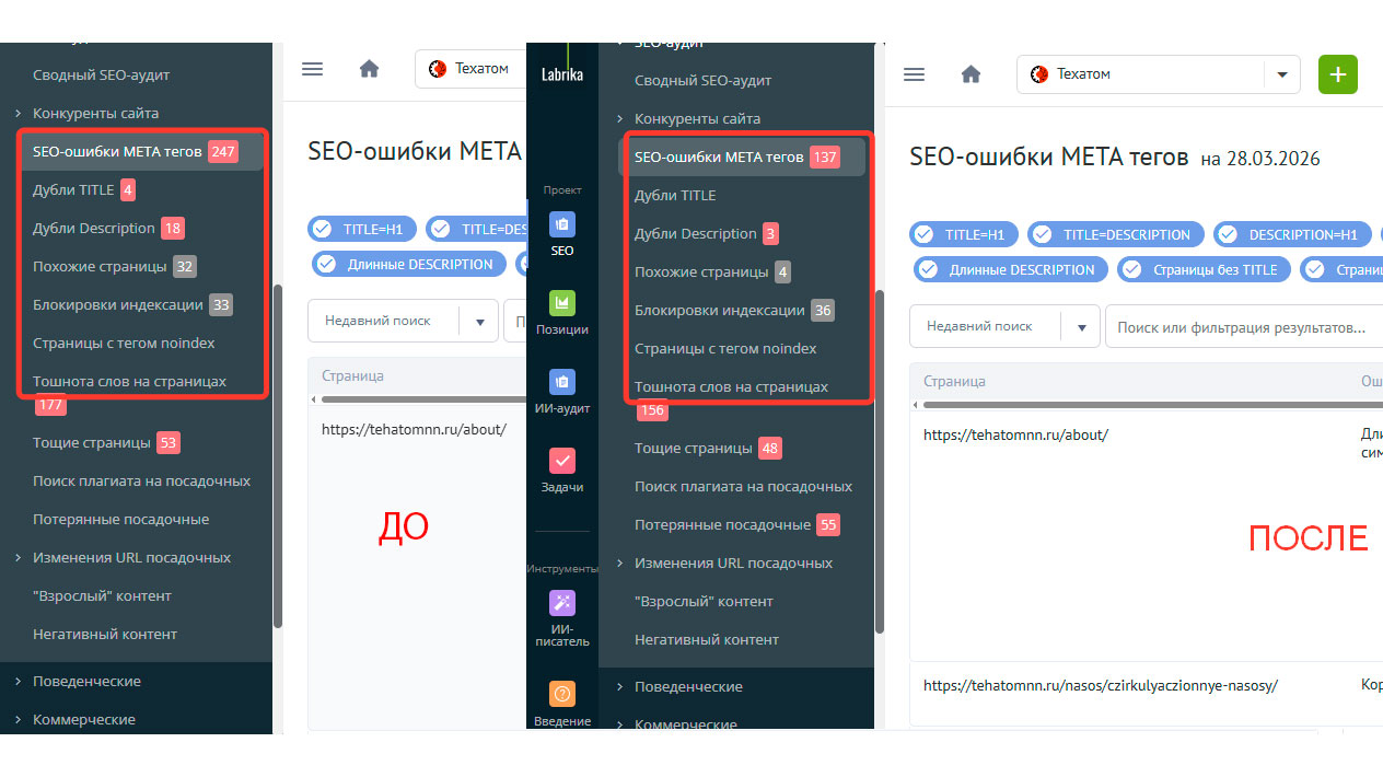 seo.jpg
