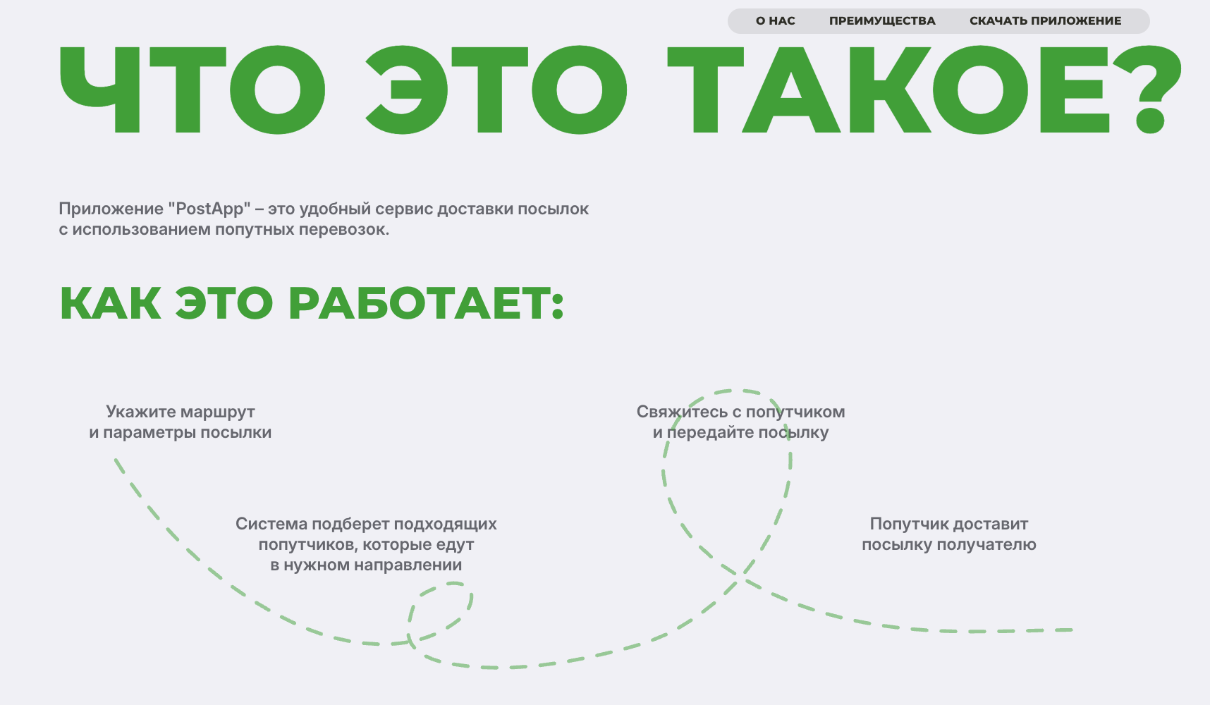 Снимок экрана 2026-03-29 в 15.23.14.png