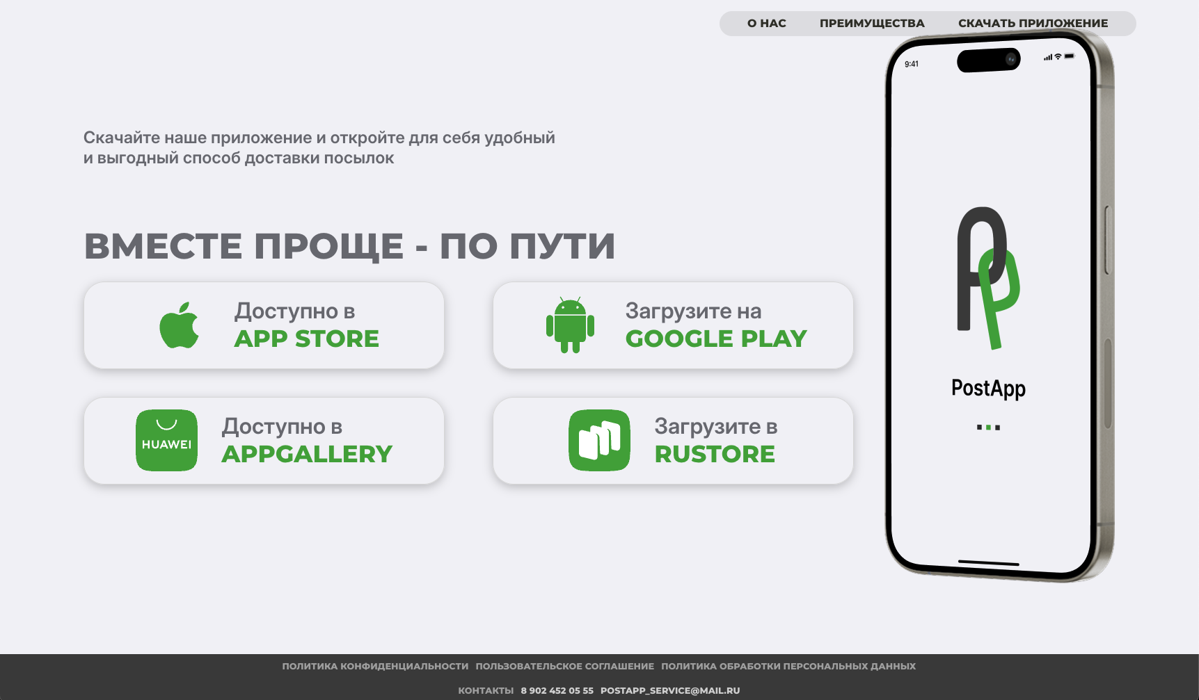 Снимок экрана 2026-03-29 в 15.23.34.png