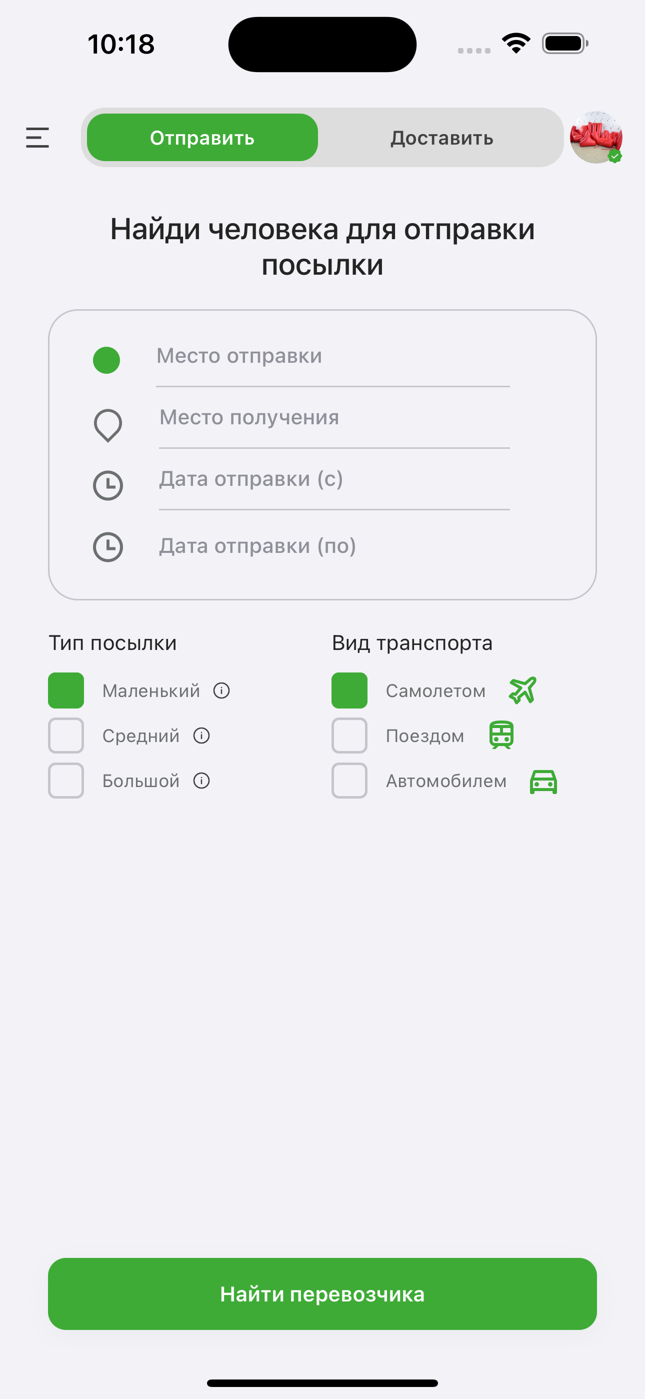 Simulator Screenshot - iPhone 15 Plus - 2026-01-03 at 22.18.25.p