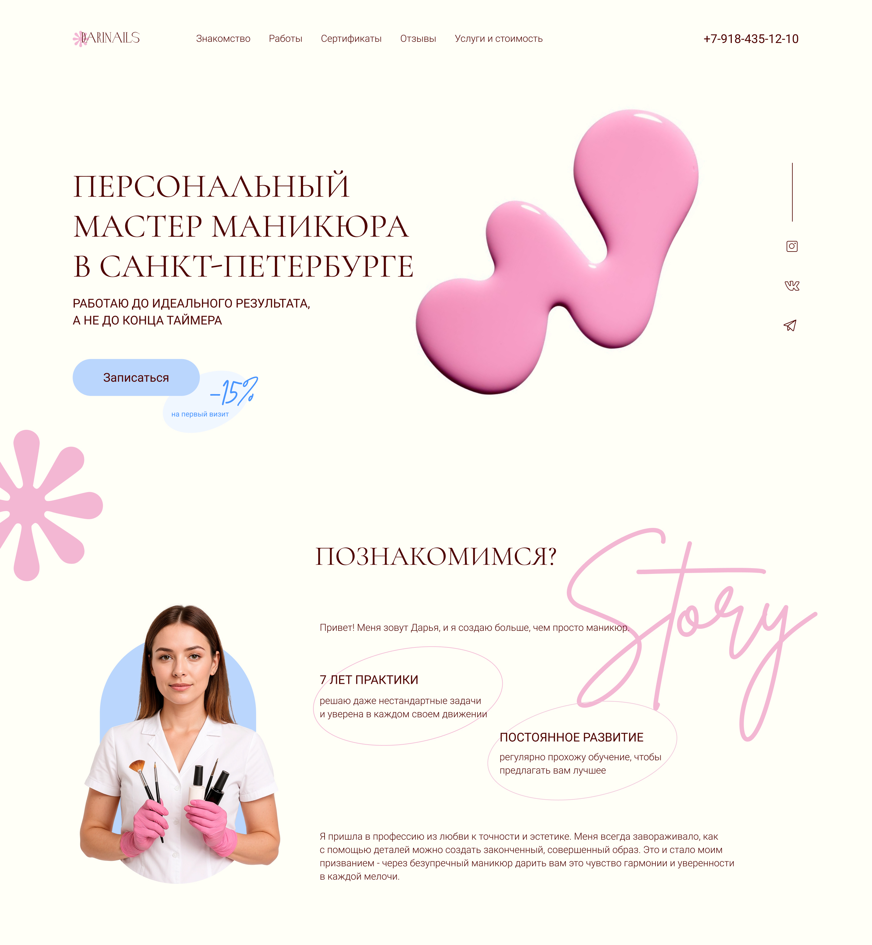 слайд 4.jpg