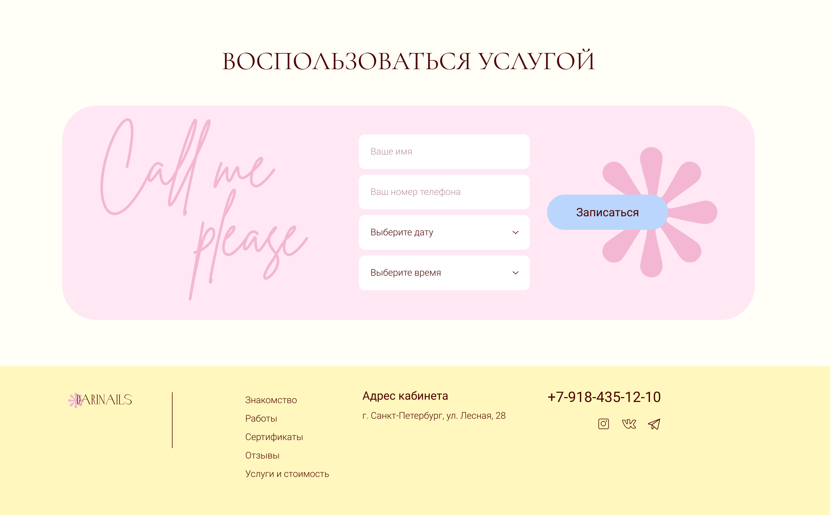 слайд 91.jpg