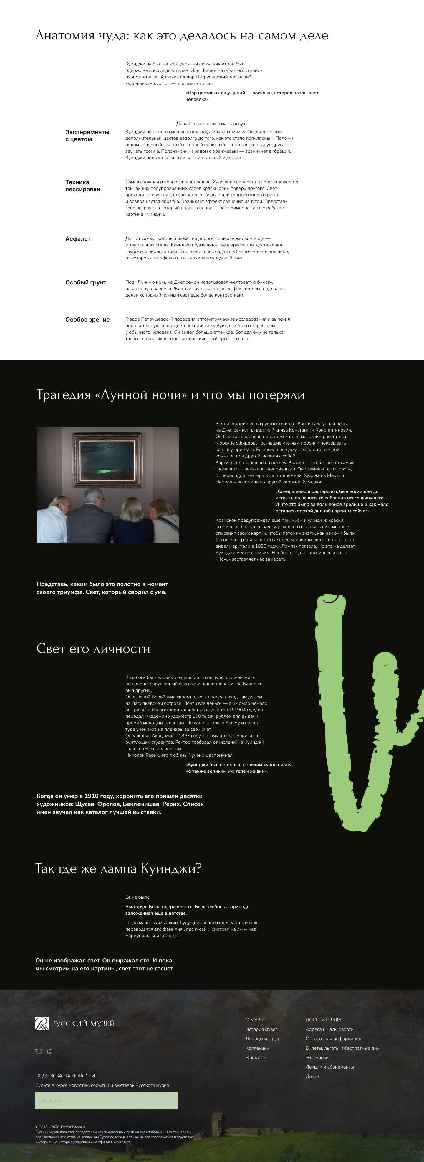 Sliceыыыы.jpg