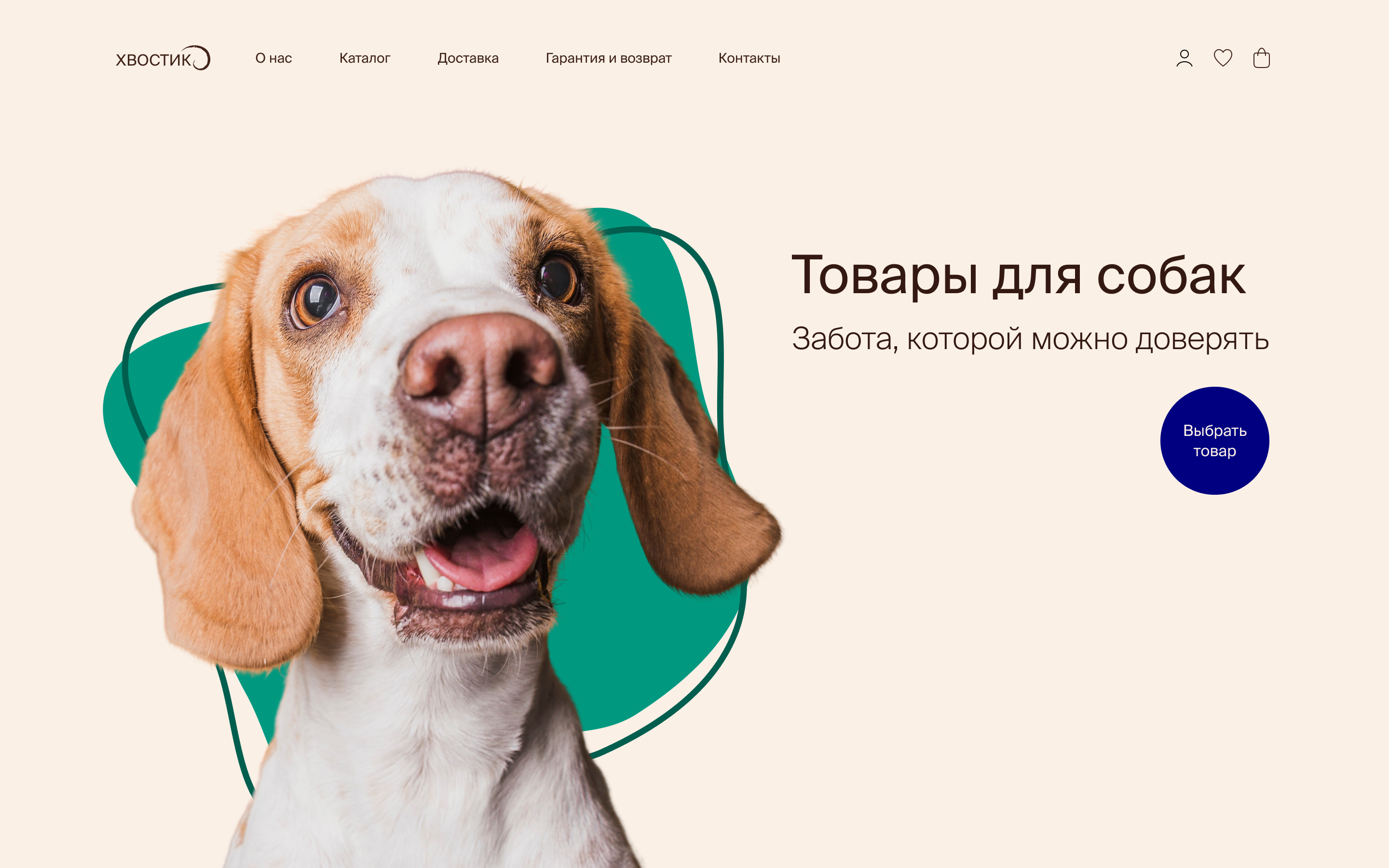 светлый.jpg