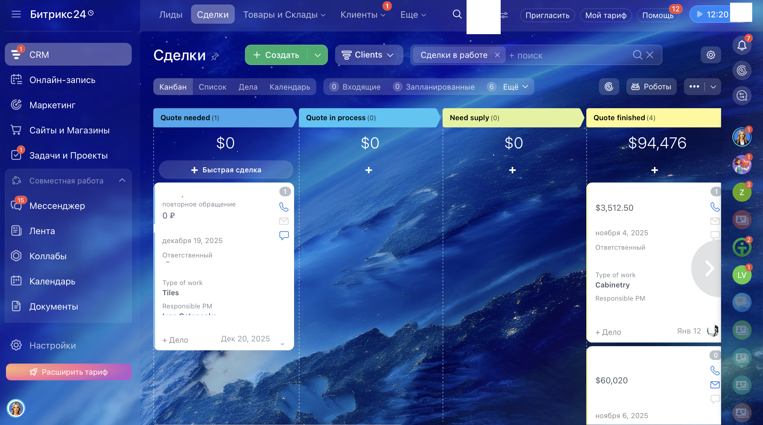 Сделки (воронка Clients) Zali CRM.png