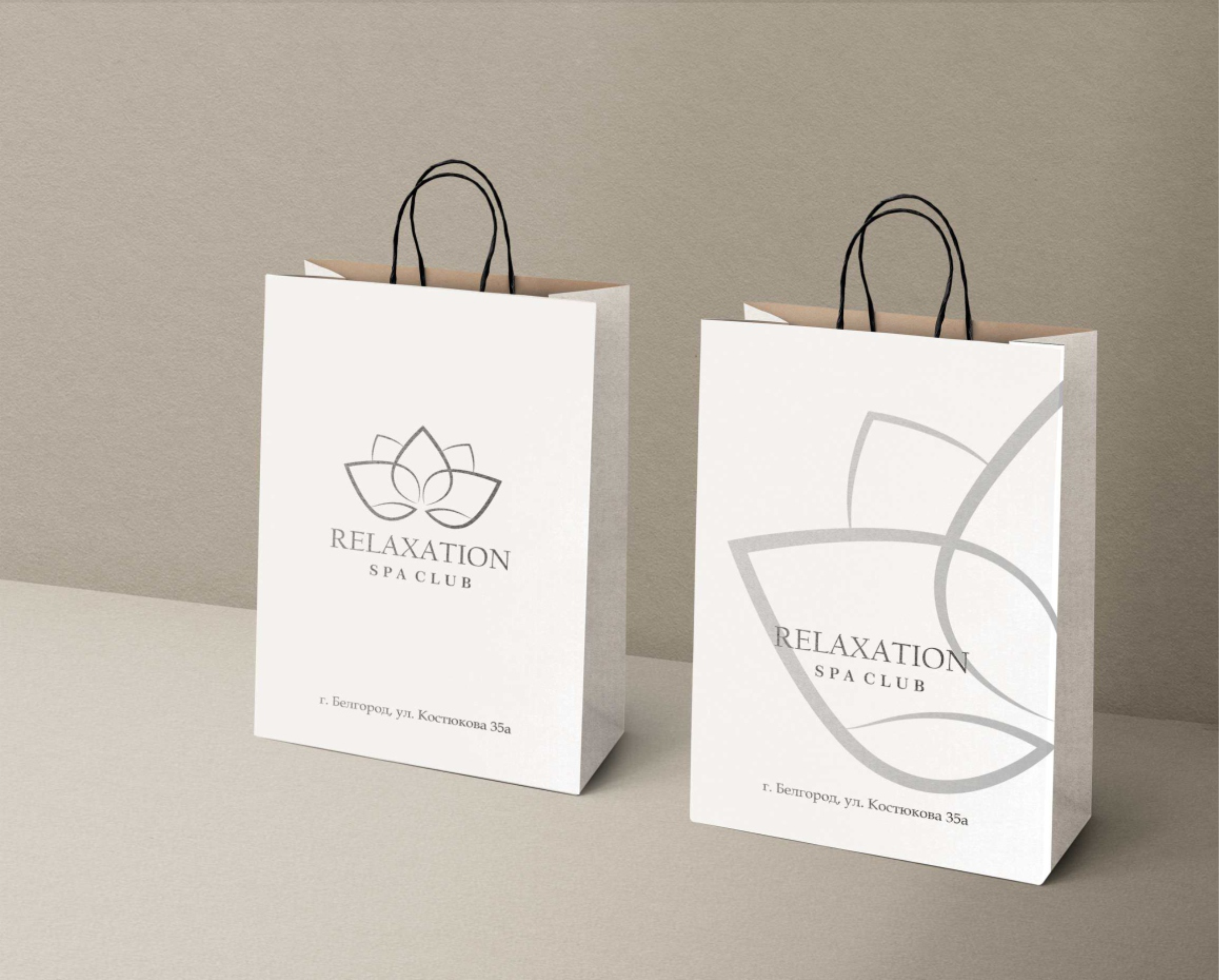 Дизайн пакета для спа салона