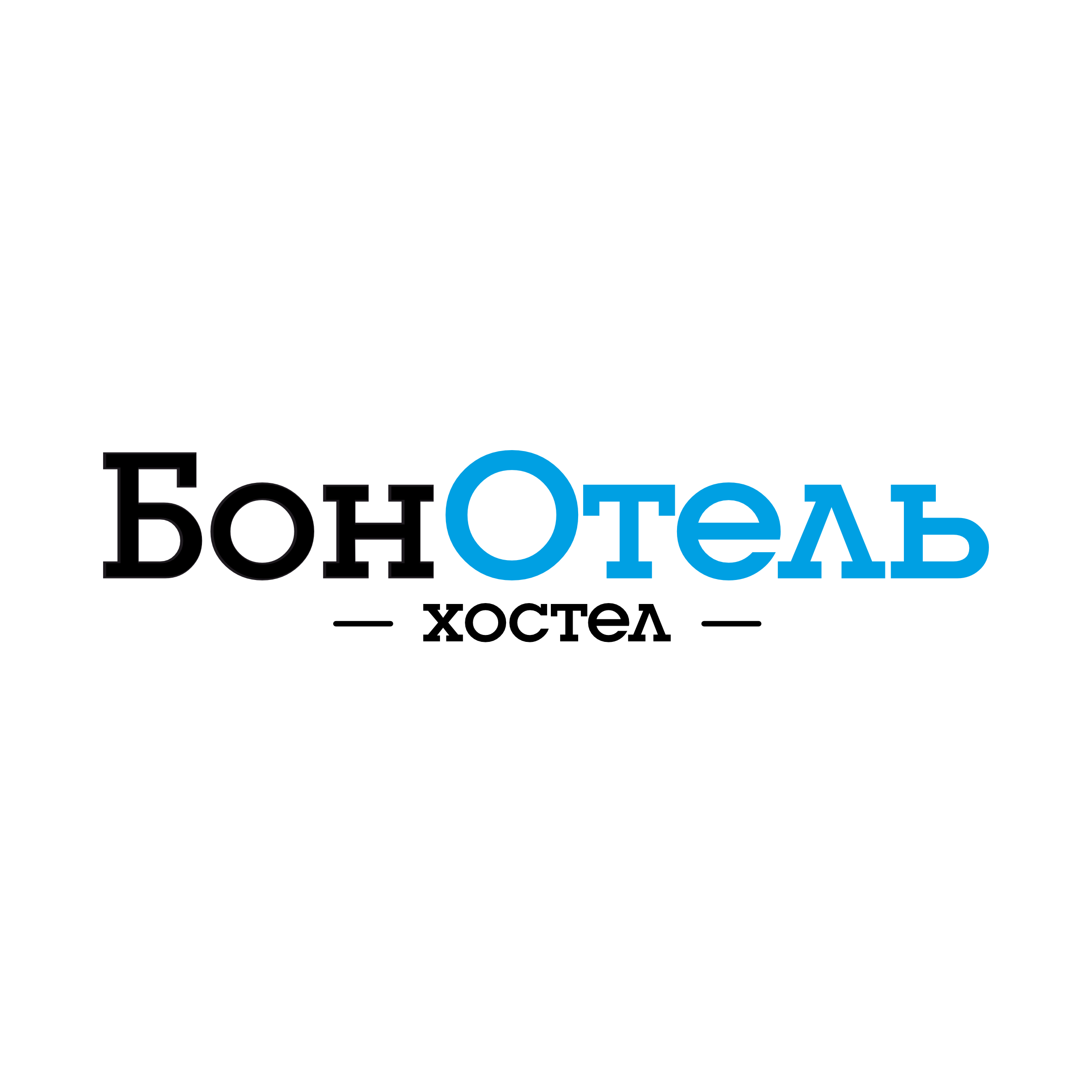 Логотип для хостела