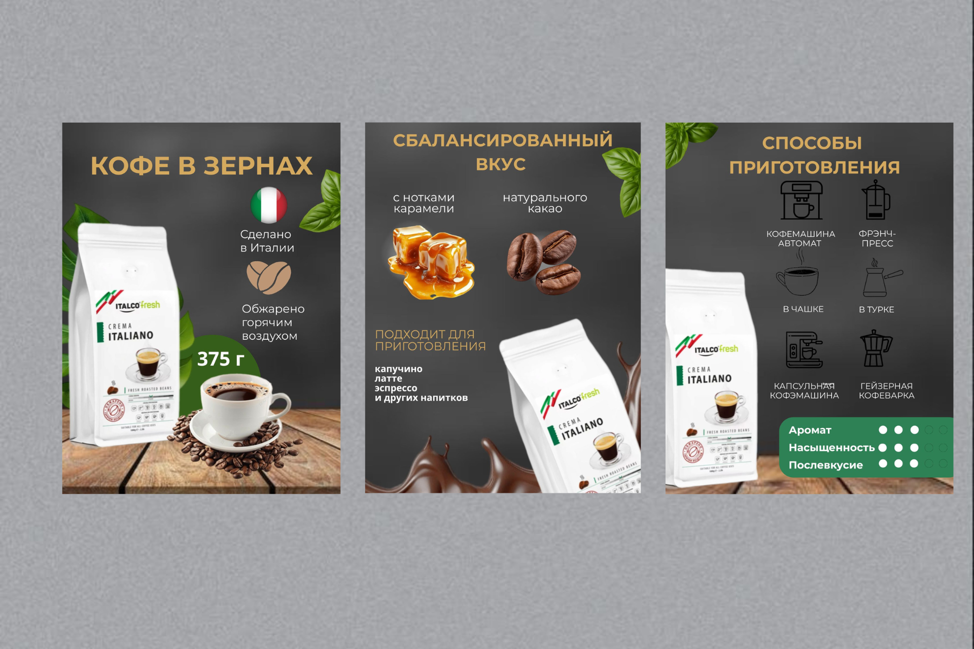 Дизайн без названия.png