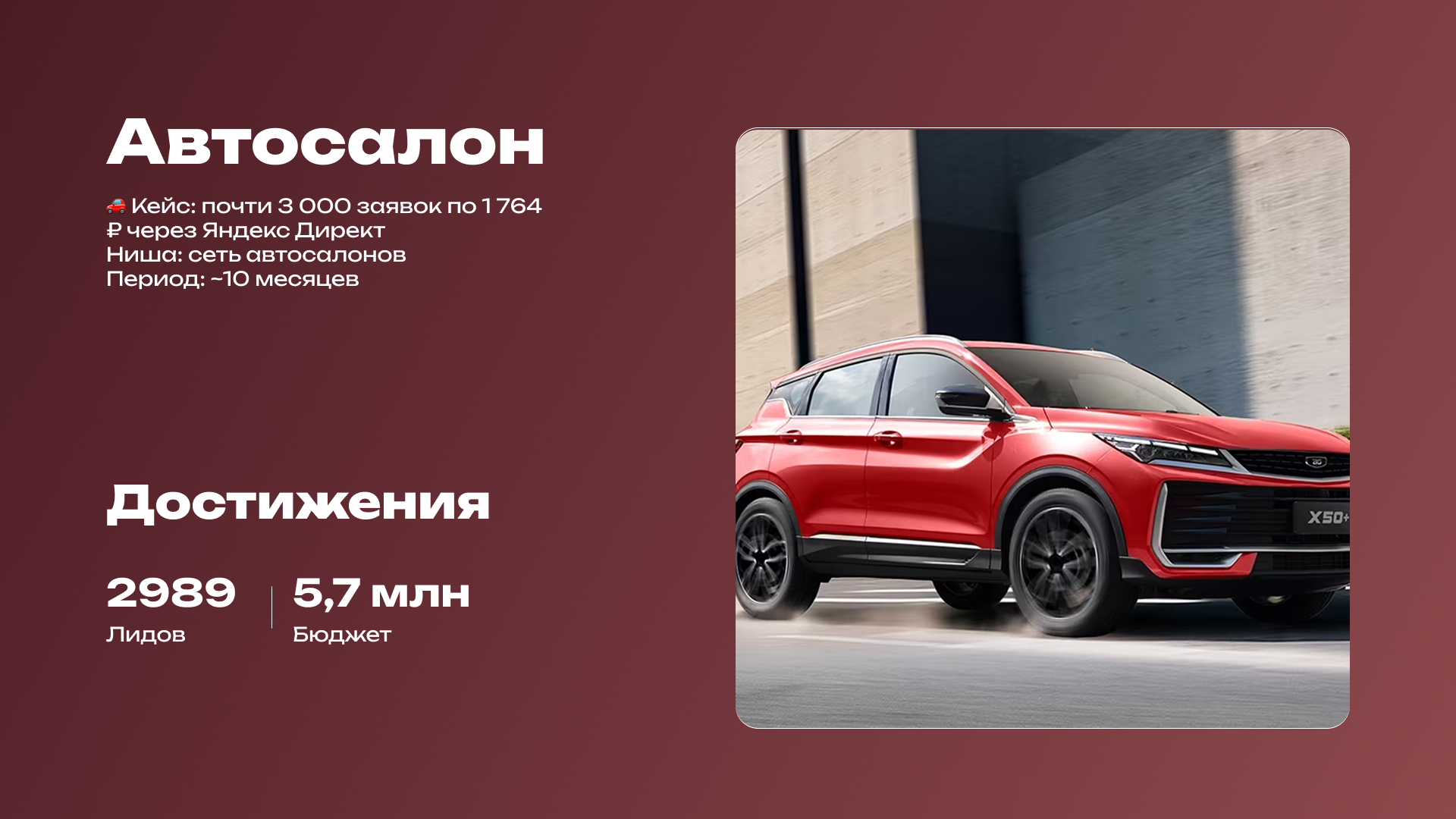 Автобан Волочаев обложка.png