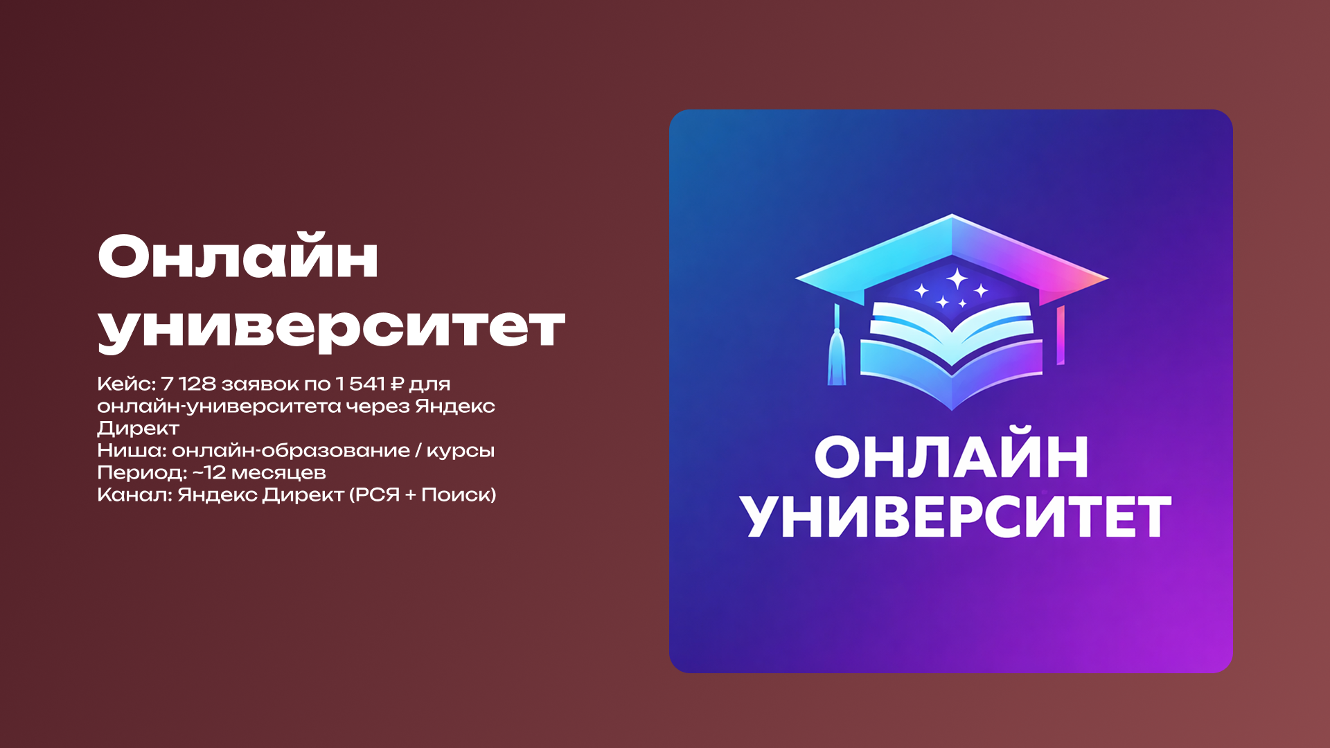 Иннополис обложка.png