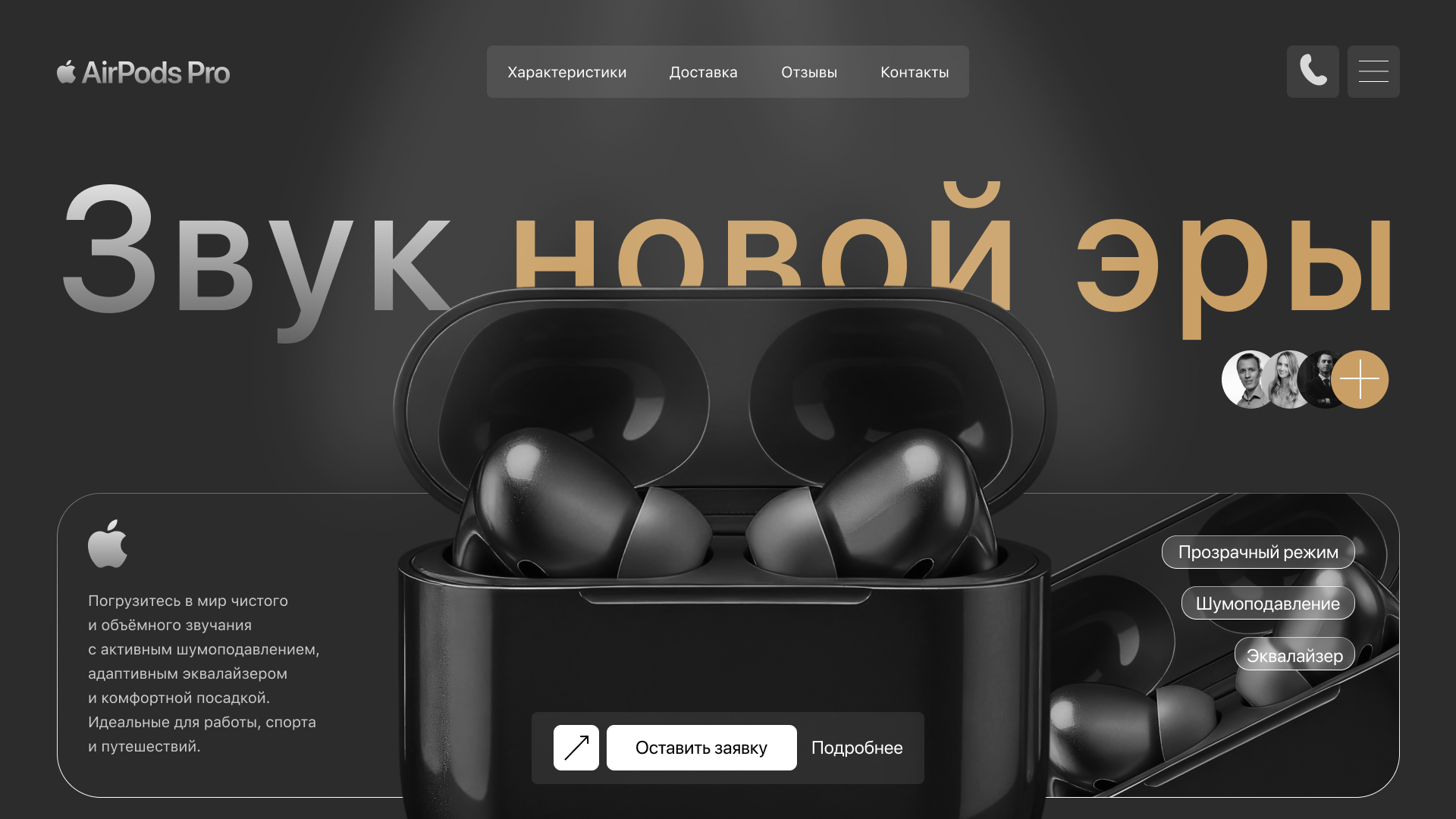 Сайт.png