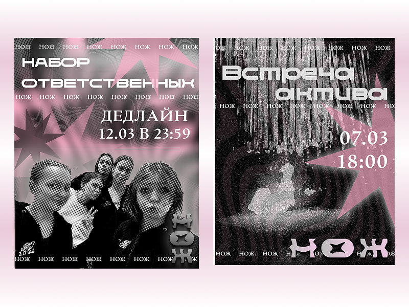 фирменный стиль для сообщества