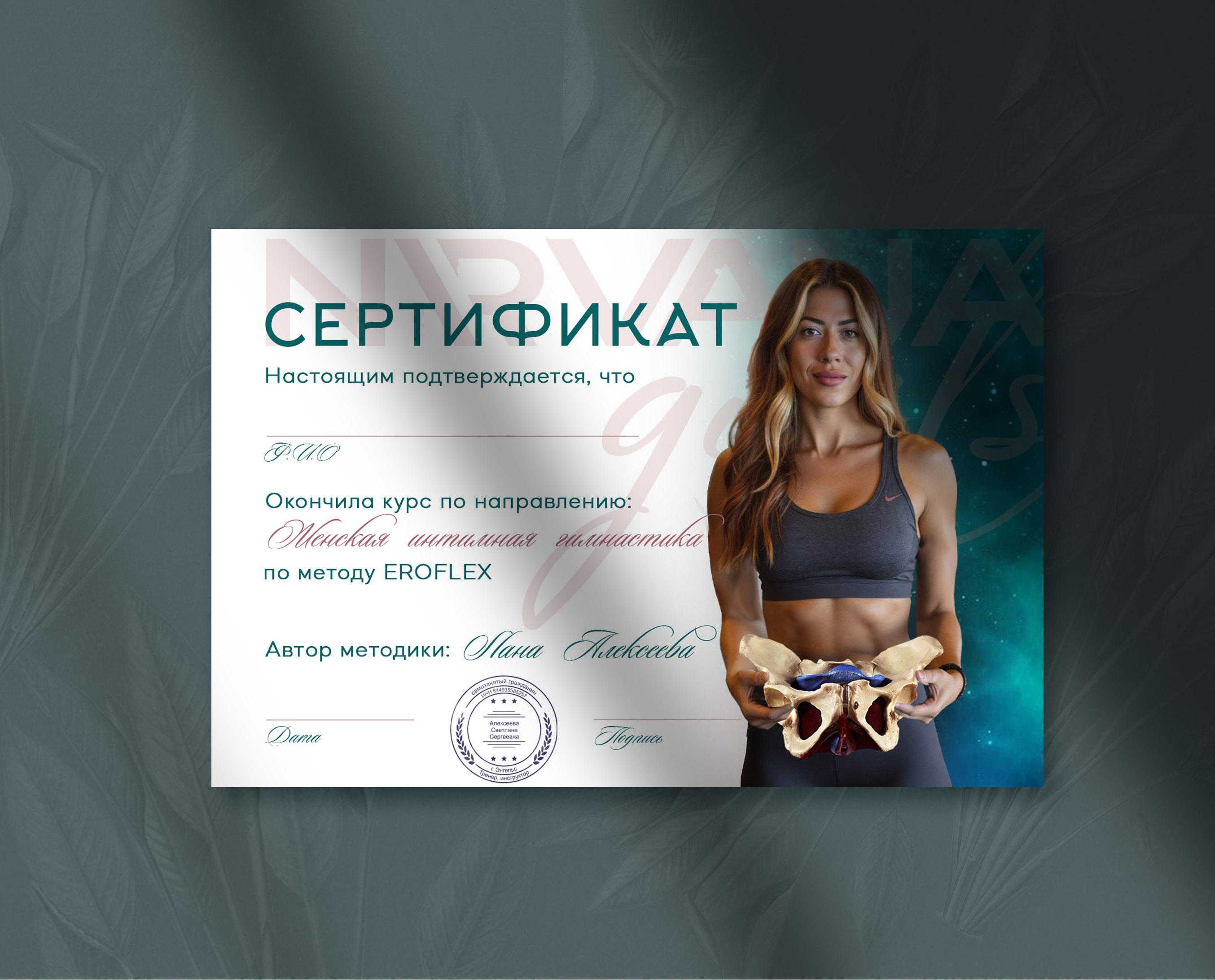серт.jpg