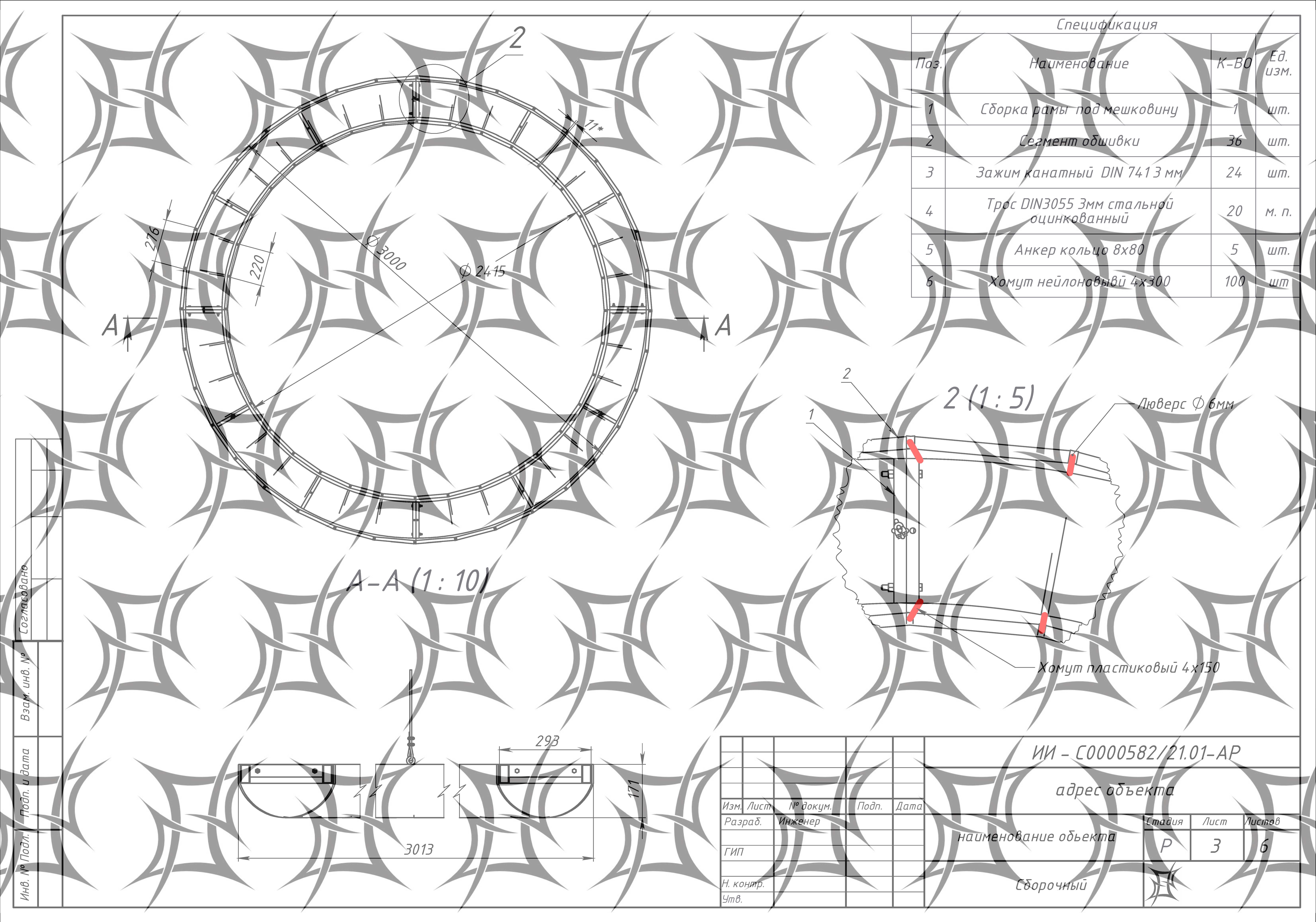 кашпо с мешковиной в сборе_Страница_3.jpg