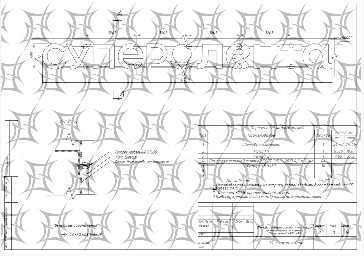 Screenshot_2.jpg