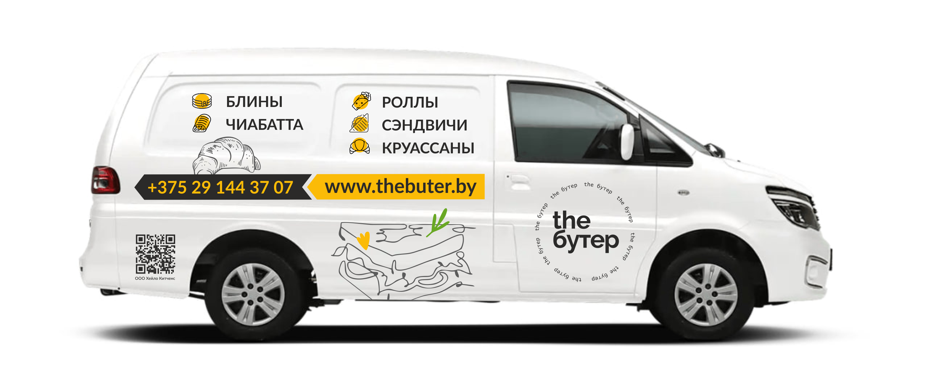 правая сторона.png