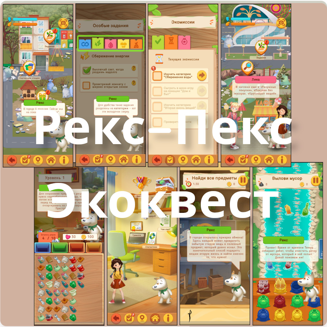 profile portfolio rexpex.jpg