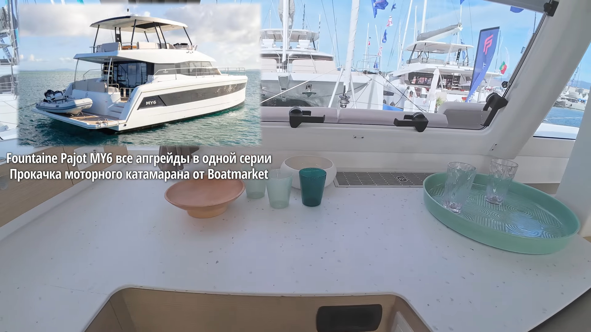 Fountaine Pajot 44 review by Boatmarket_10.jpeg