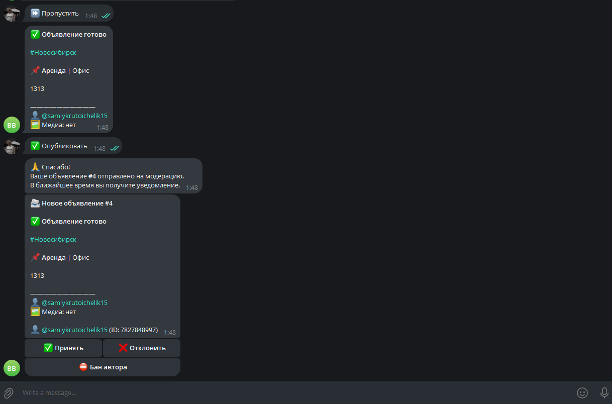 Снимок экрана 2026-03-31 014957.png