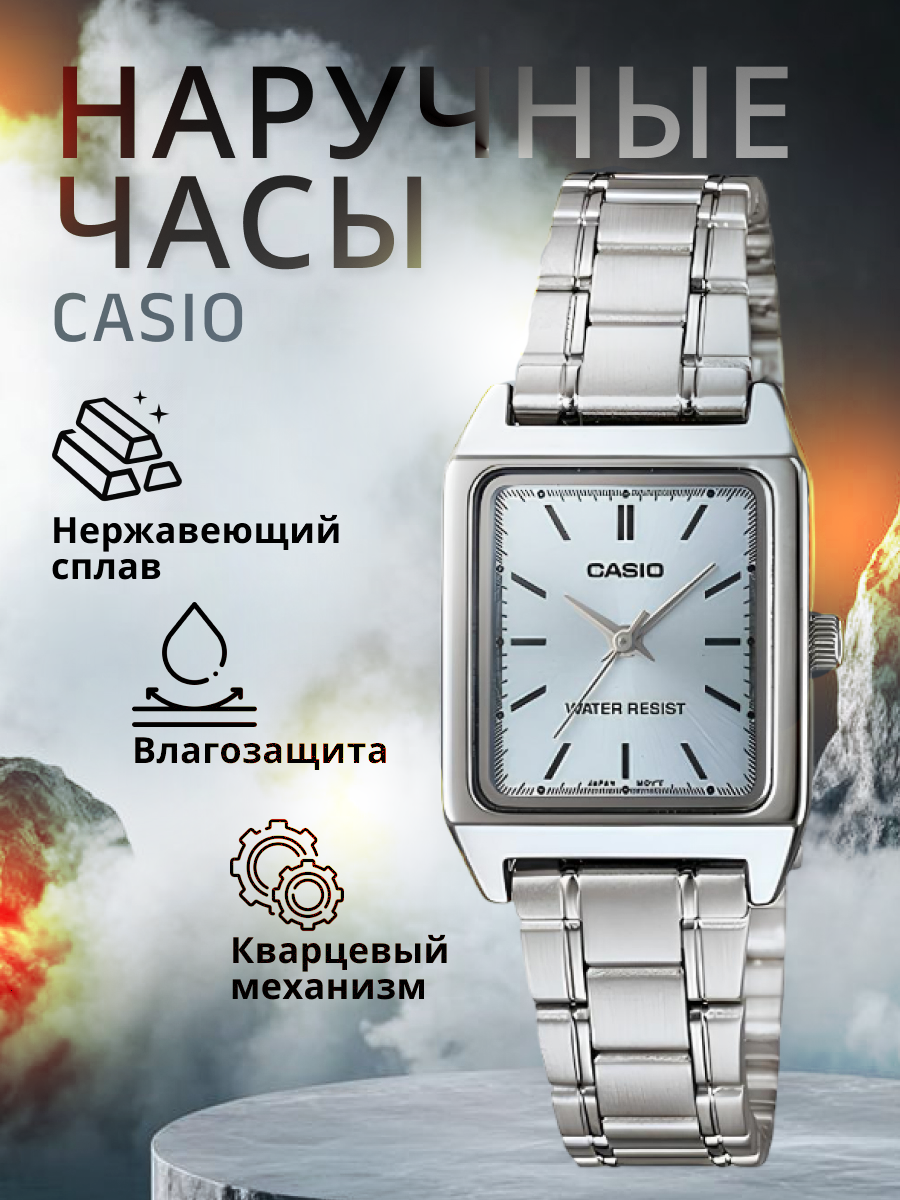 часы (1).png