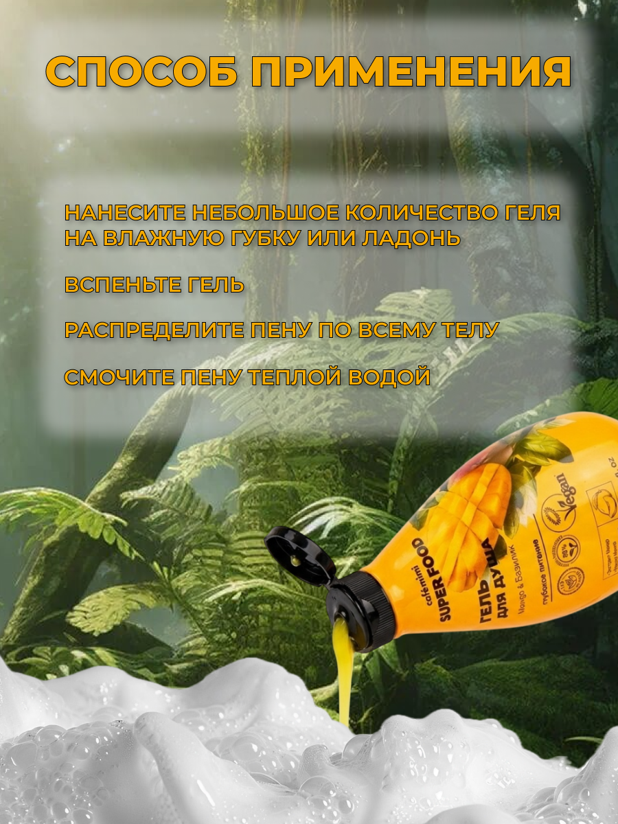 инструкция.png