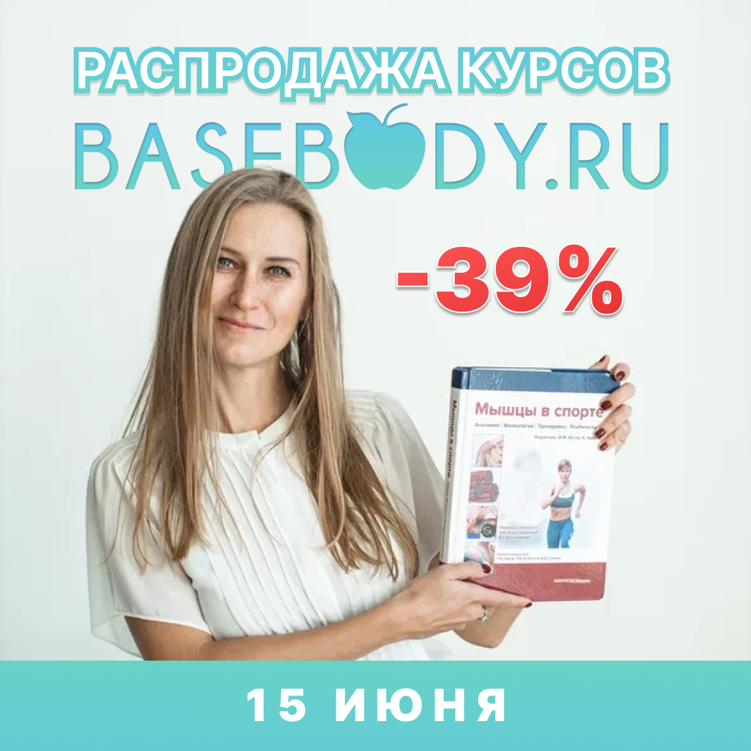 Пост распродажа.jpg