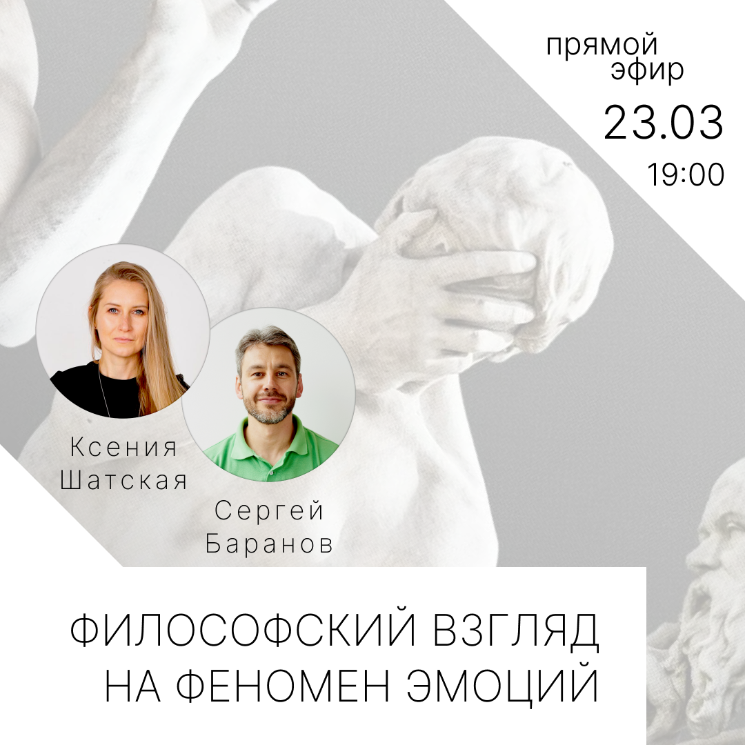 Эфир 1.png