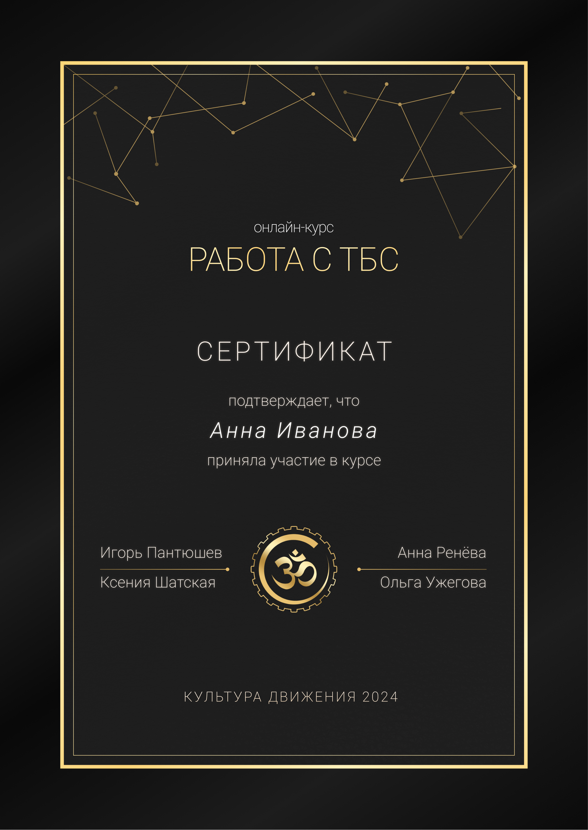 ТБСпустой5.jpg