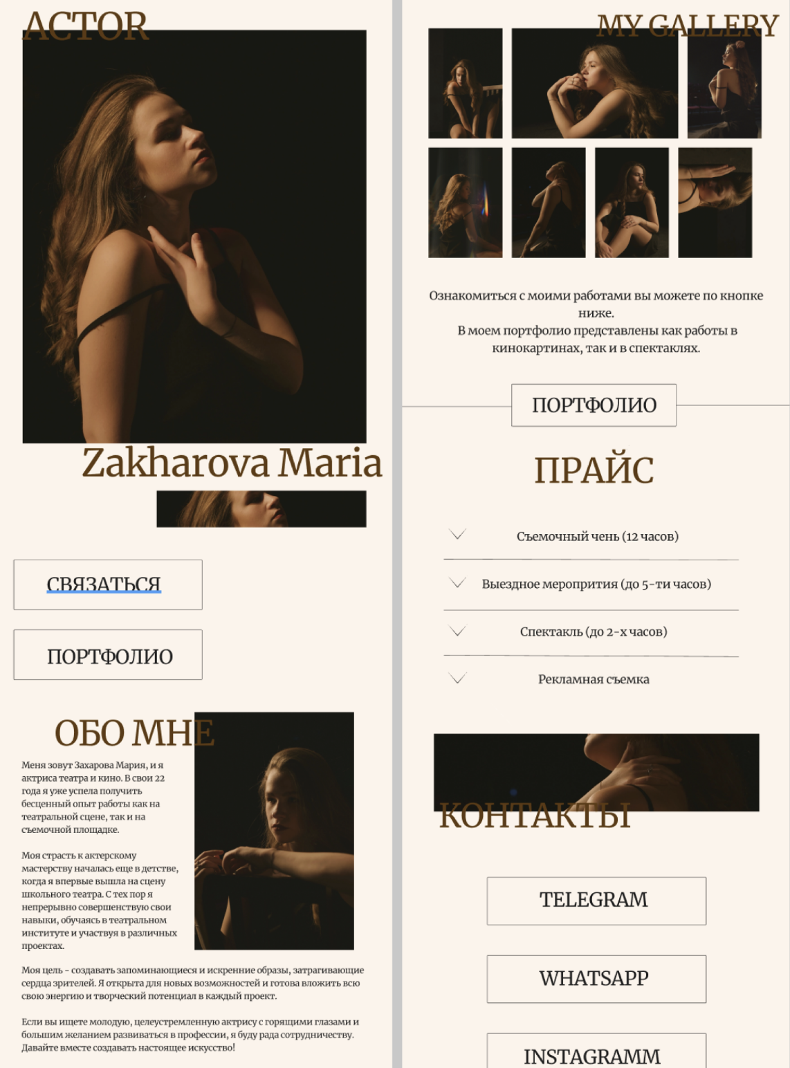 ��������� �������