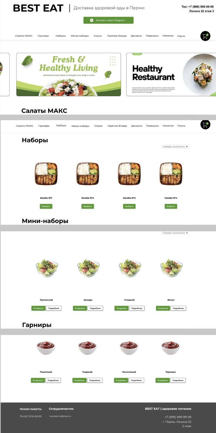 ���� �������� �������� ���