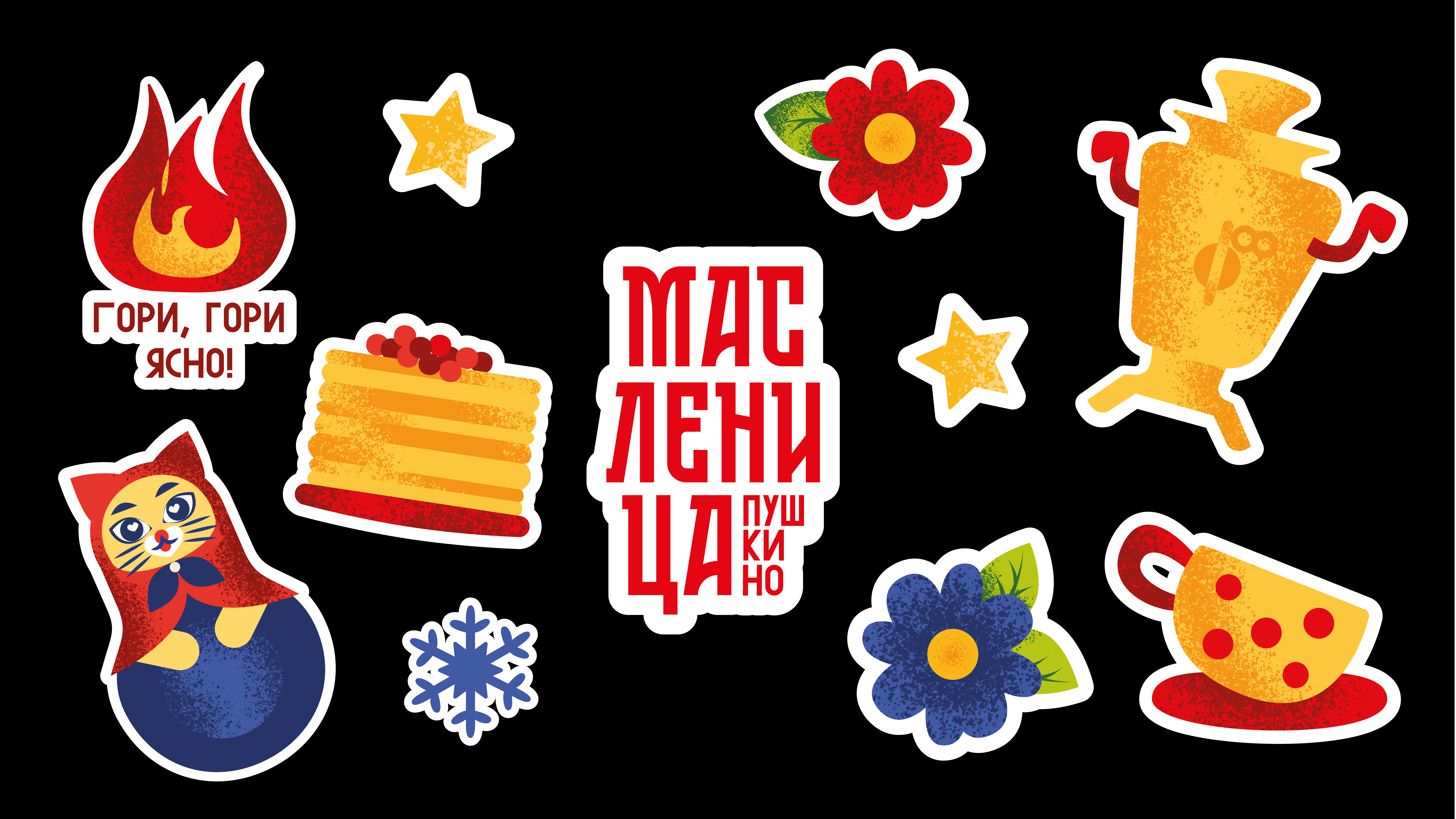 itogovaya_szhataya_prezentatsia_Rafalskaya_Angelina_2026-14.jpg