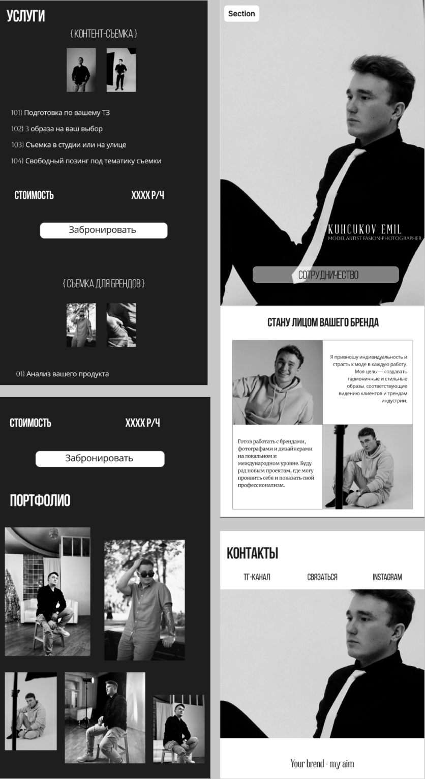 ������� ��� ������