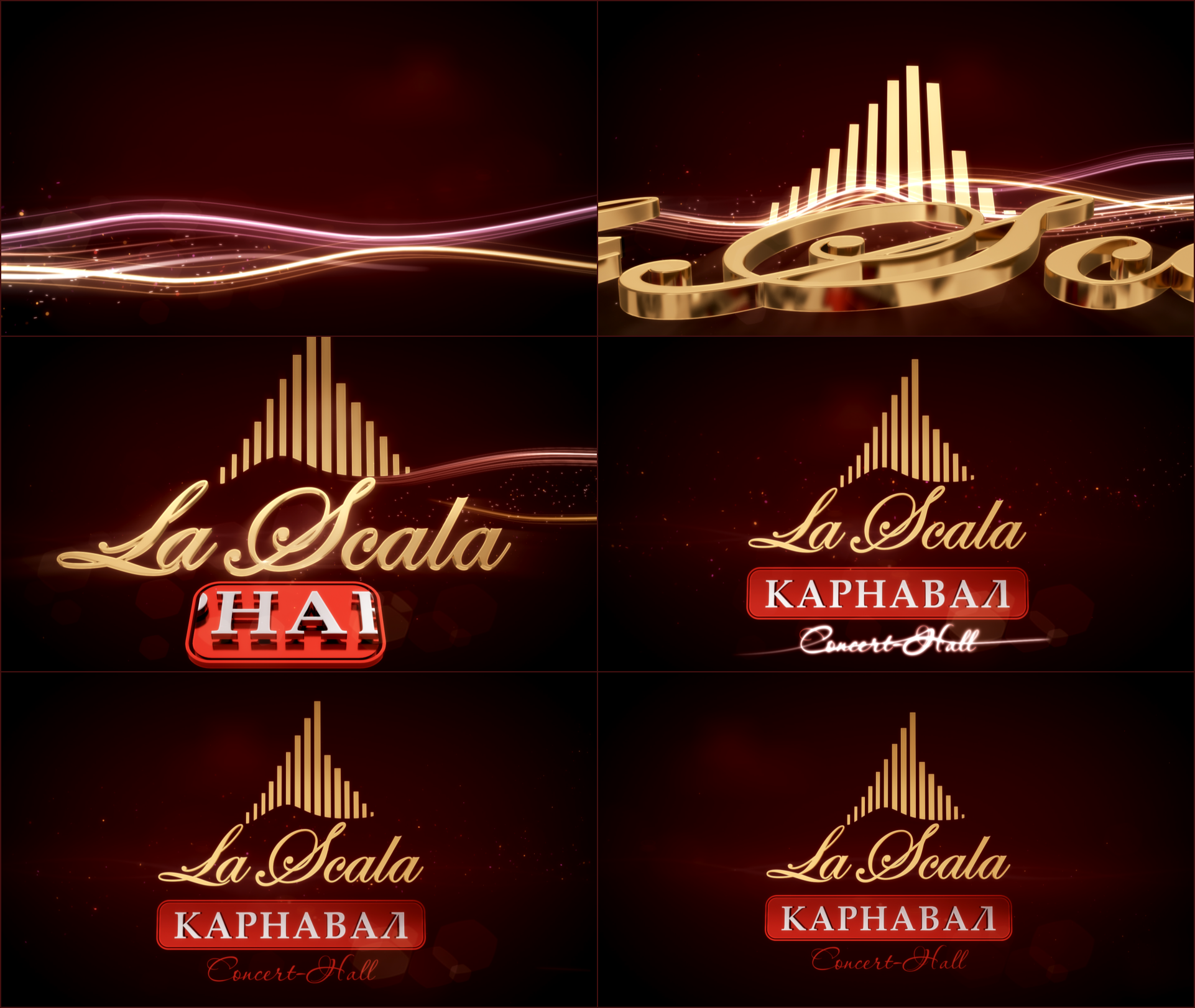 ls scala карнавал intro - promo preview.png