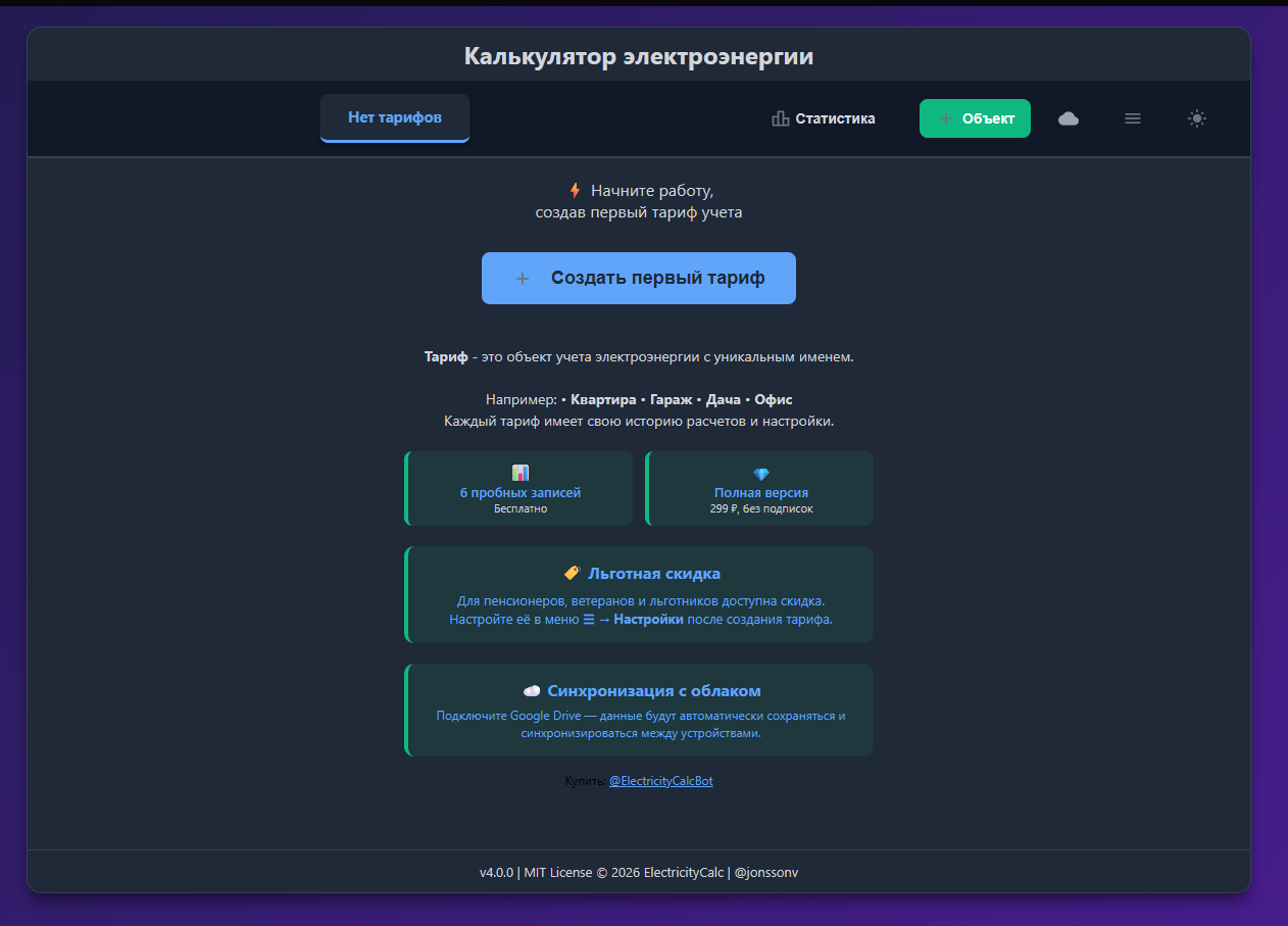 2026-03-31 19 17 52.png