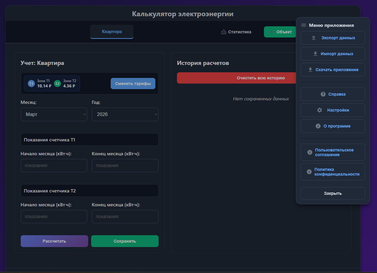 2026-03-31 19 19 21.png