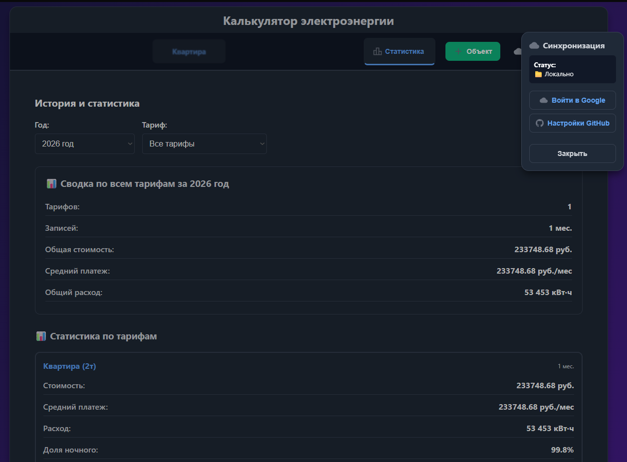 2026-03-31 19 20 17.png