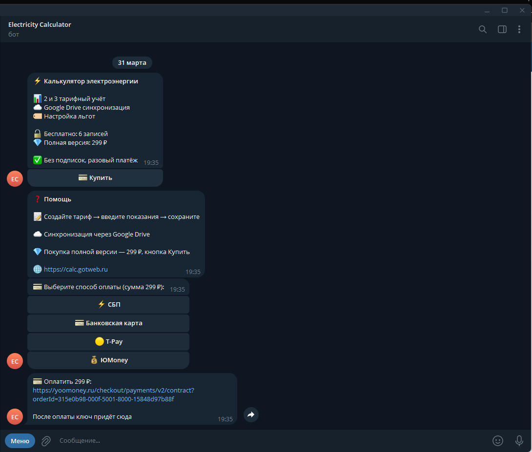 2026-03-31 19 40 12.png