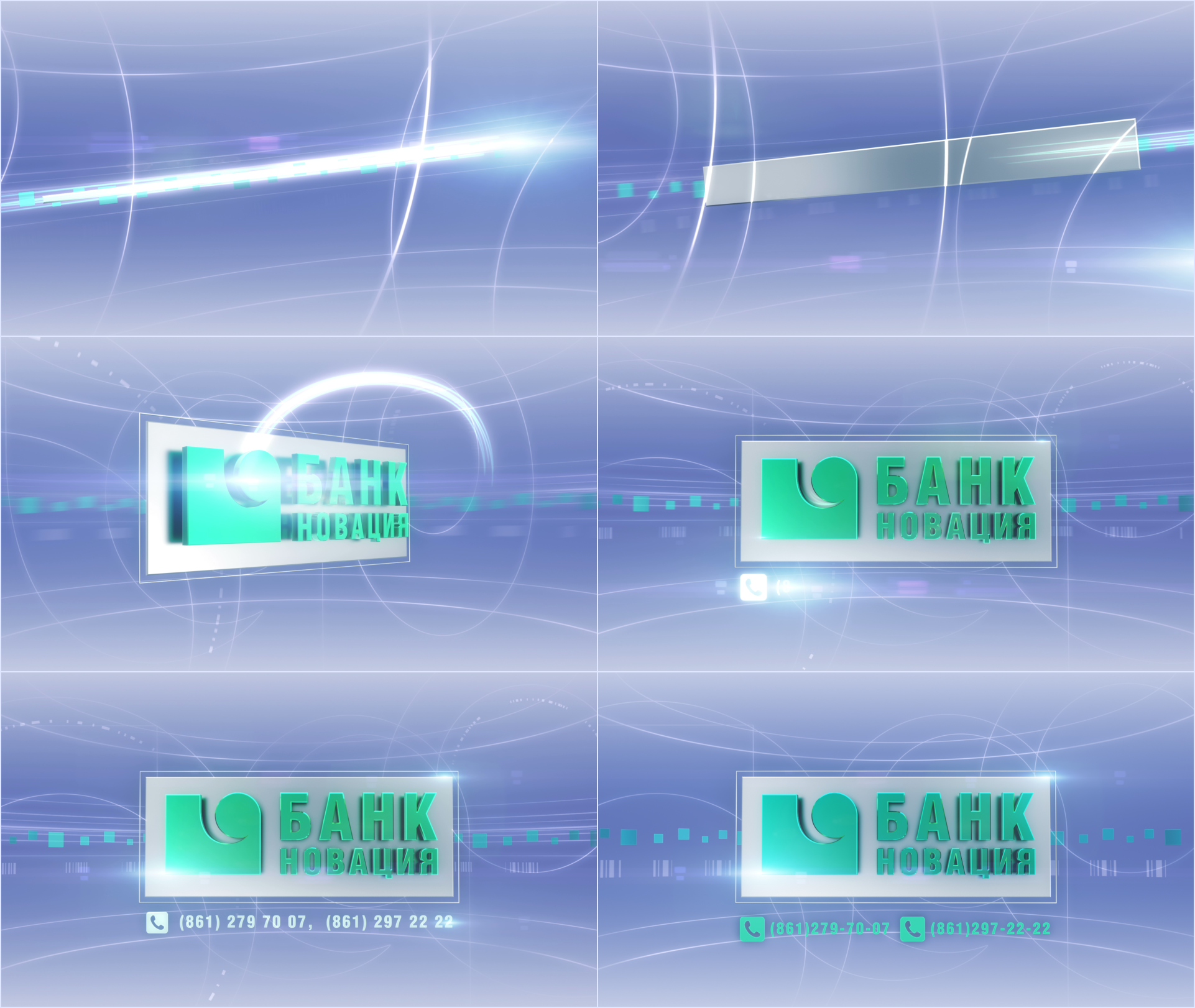 БАНК НОВАЦИЯ - logo animation promo preview.png