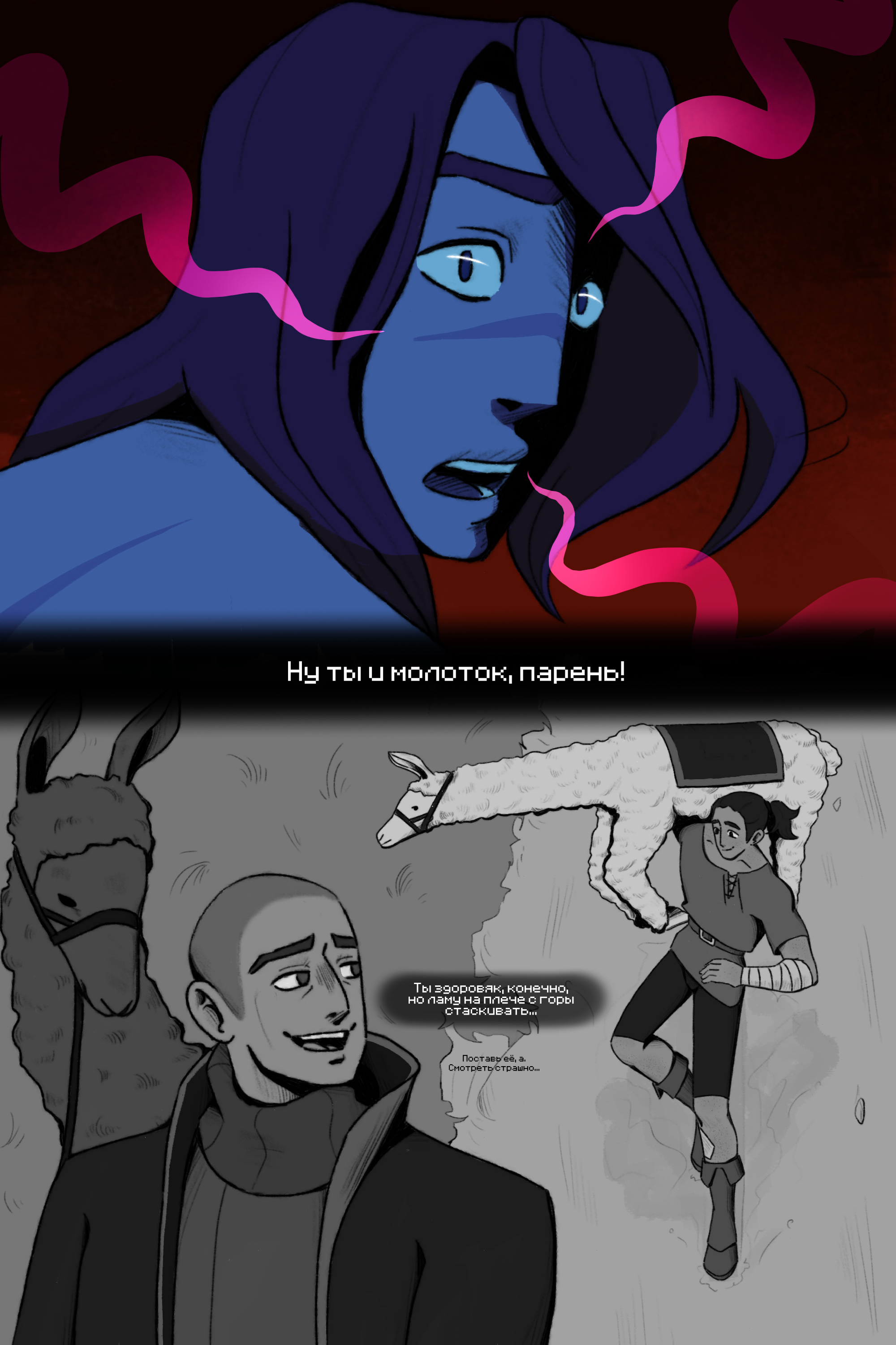 Ответ17_3.png