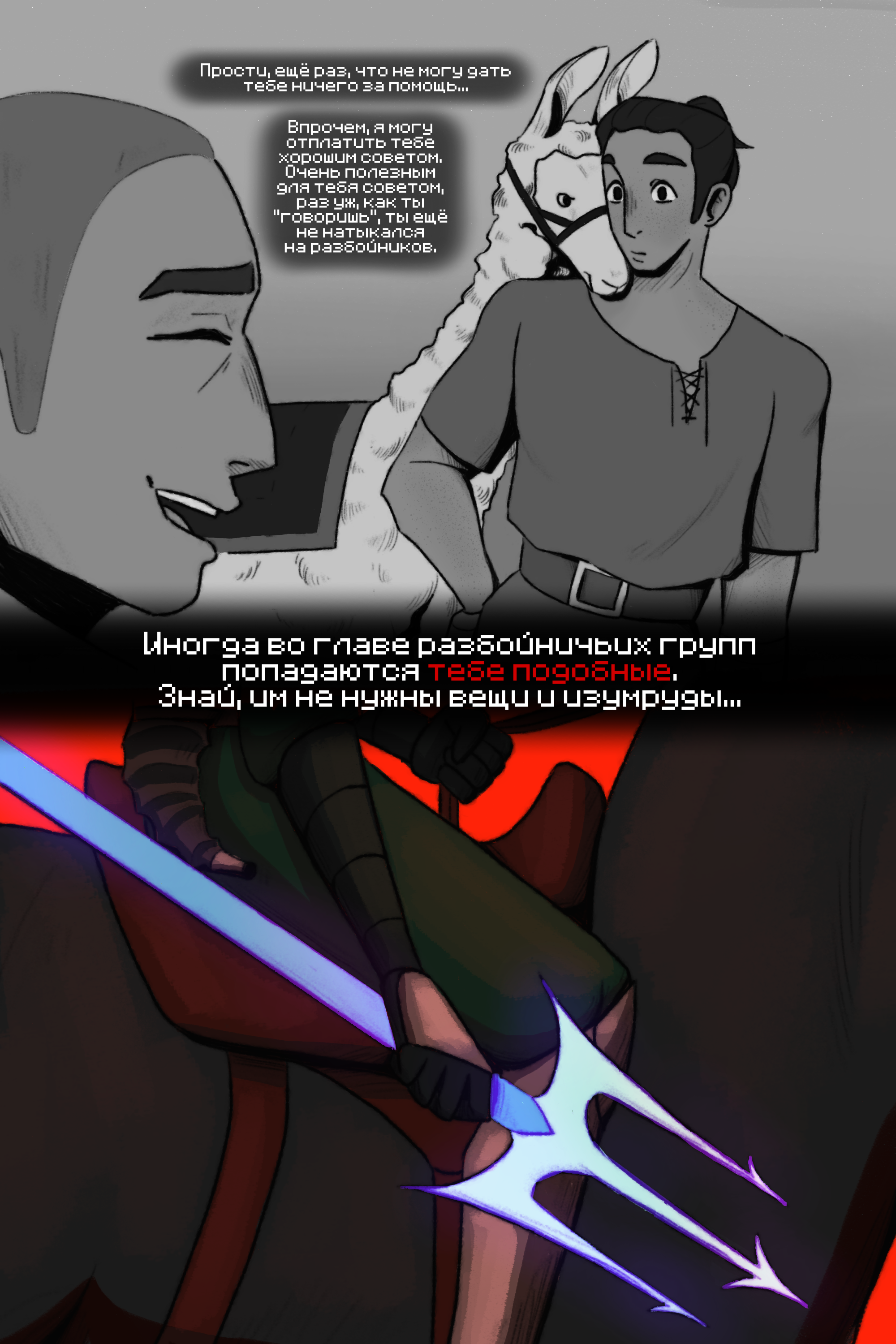 Ответ17_4.png