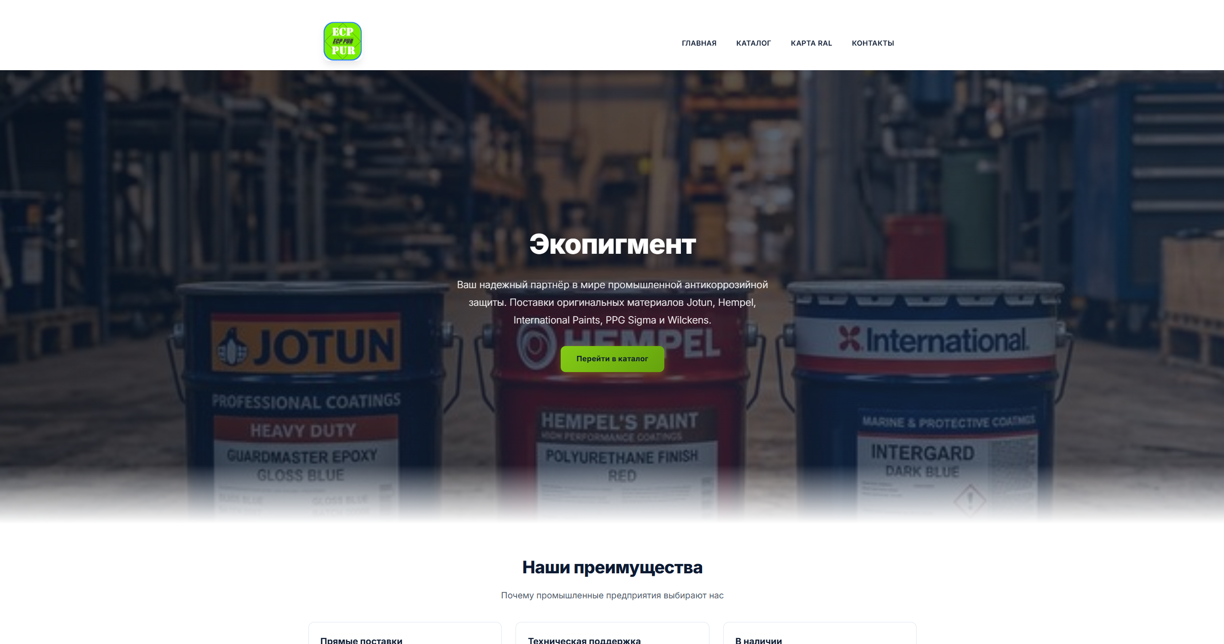 Вложение 