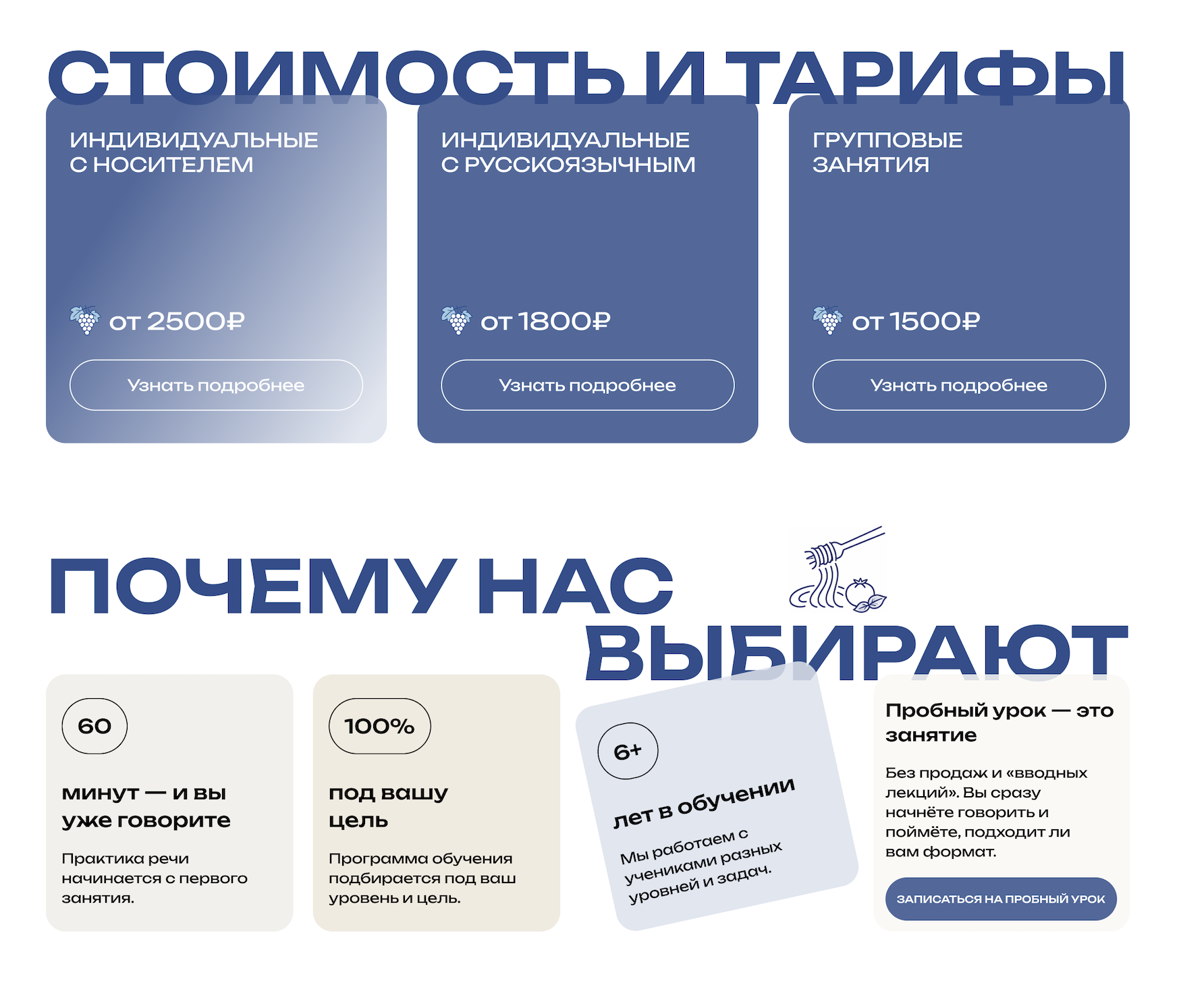Снимок экрана 2026-04-01 в 14.19.03.png