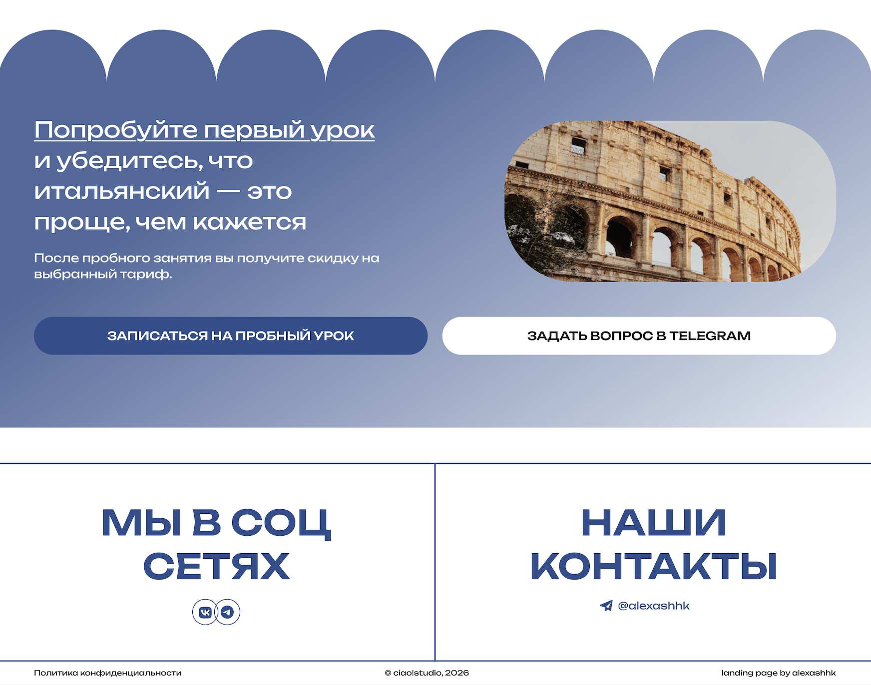 Снимок экрана 2026-04-01 в 14.19.22.png