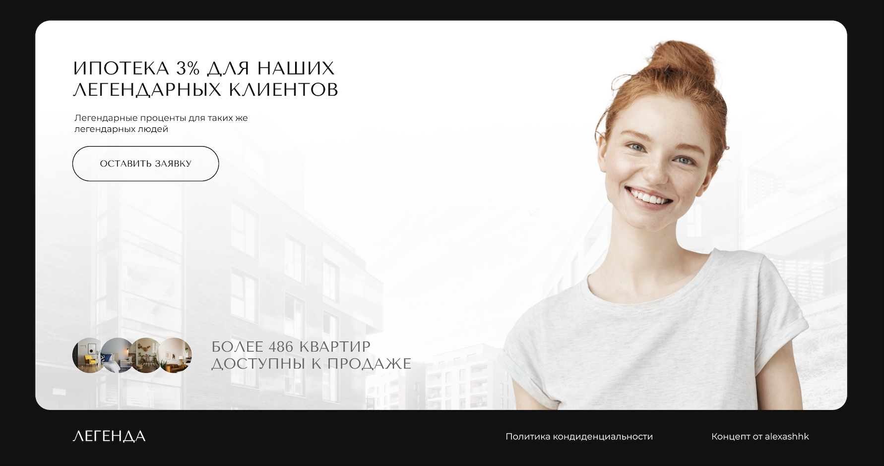 Снимок экрана 2026-04-01 в 14.23.01.png