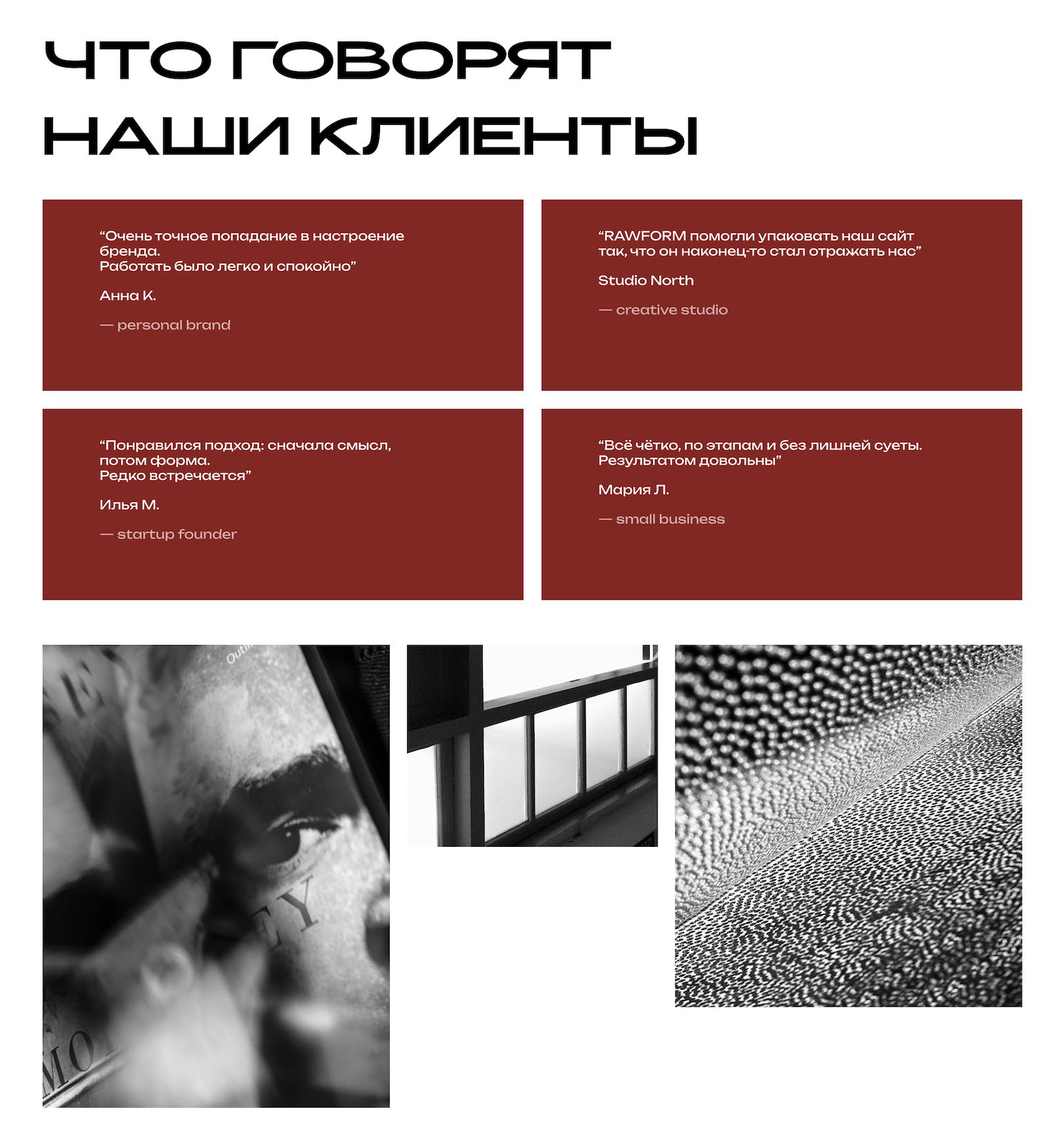 Снимок экрана 2026-04-01 в 14.25.23.png
