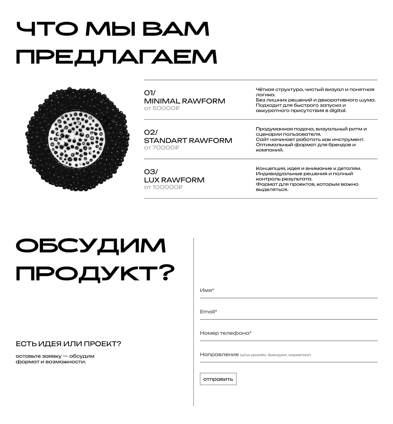 Снимок экрана 2026-04-01 в 14.25.28.png